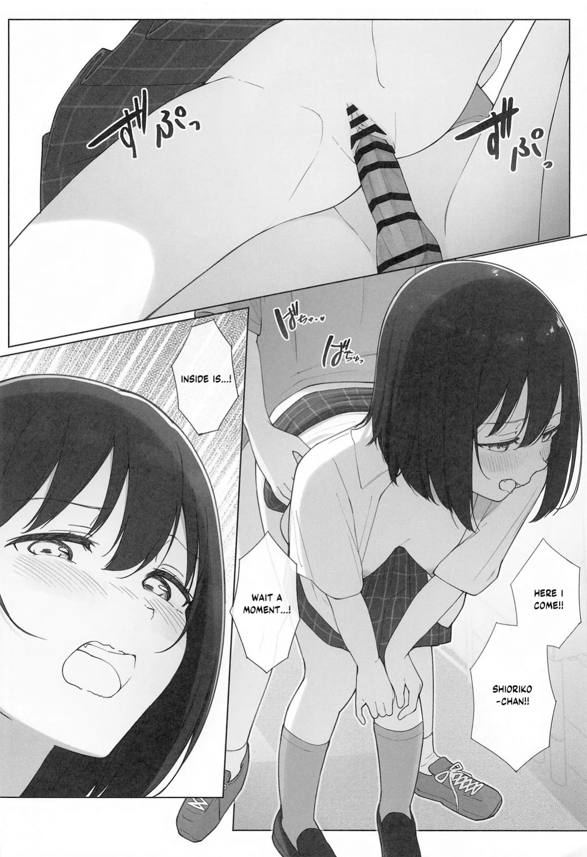 (Bokura no Love Live! 43) [TATAHOT (TATA)] Machi de Souguu Shita Shioriko-chan ni Ecchi na Onegai Shitemita (Love Live! Nijigasaki High School Idol Club) [YuushaNi]