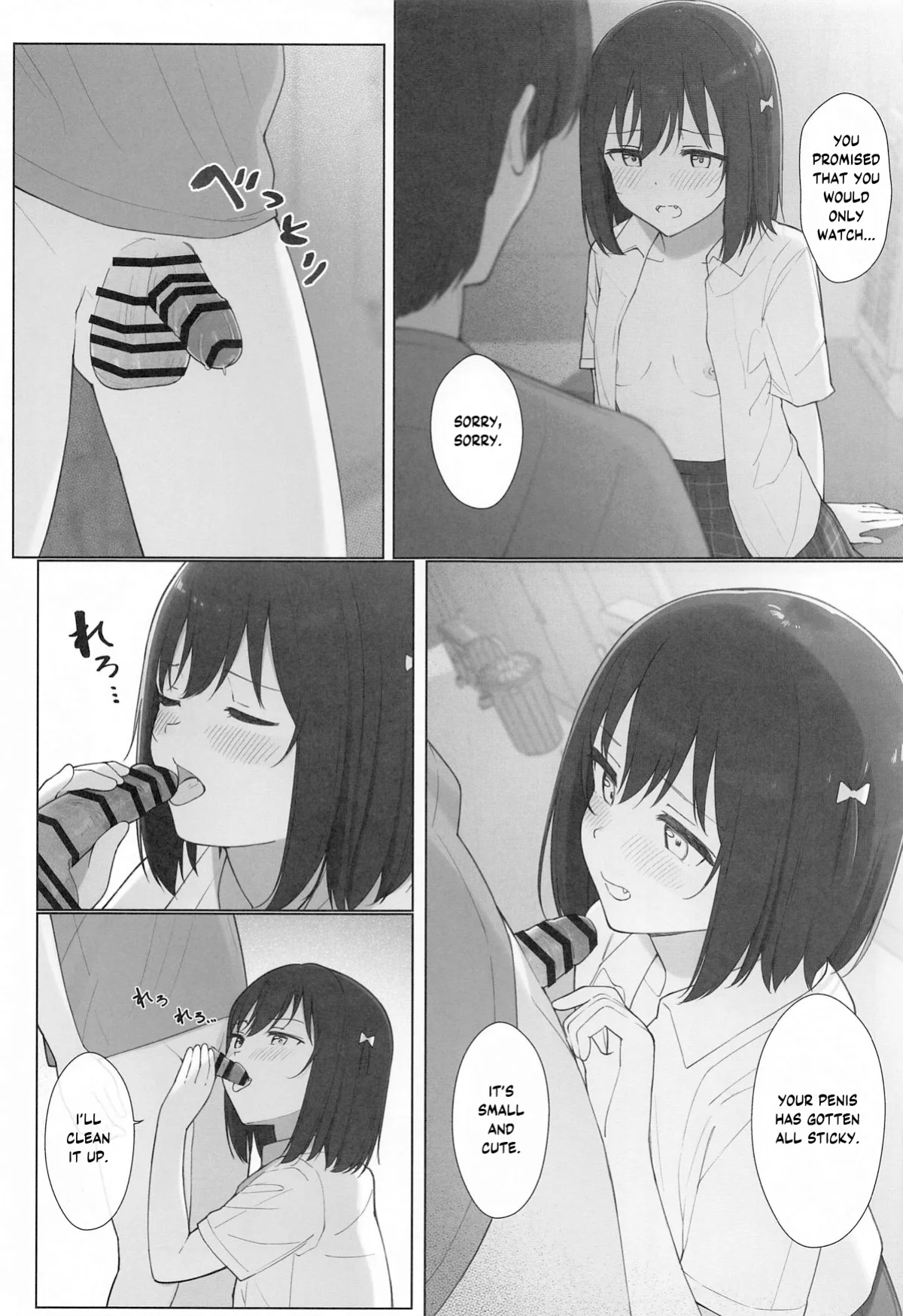 (Bokura no Love Live! 43) [TATAHOT (TATA)] Machi de Souguu Shita Shioriko-chan ni Ecchi na Onegai Shitemita (Love Live! Nijigasaki High School Idol Club) [YuushaNi]