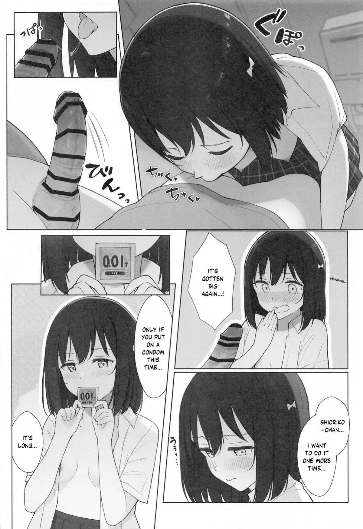 (Bokura no Love Live! 43) [TATAHOT (TATA)] Machi de Souguu Shita Shioriko-chan ni Ecchi na Onegai Shitemita (Love Live! Nijigasaki High School Idol Club) [YuushaNi]