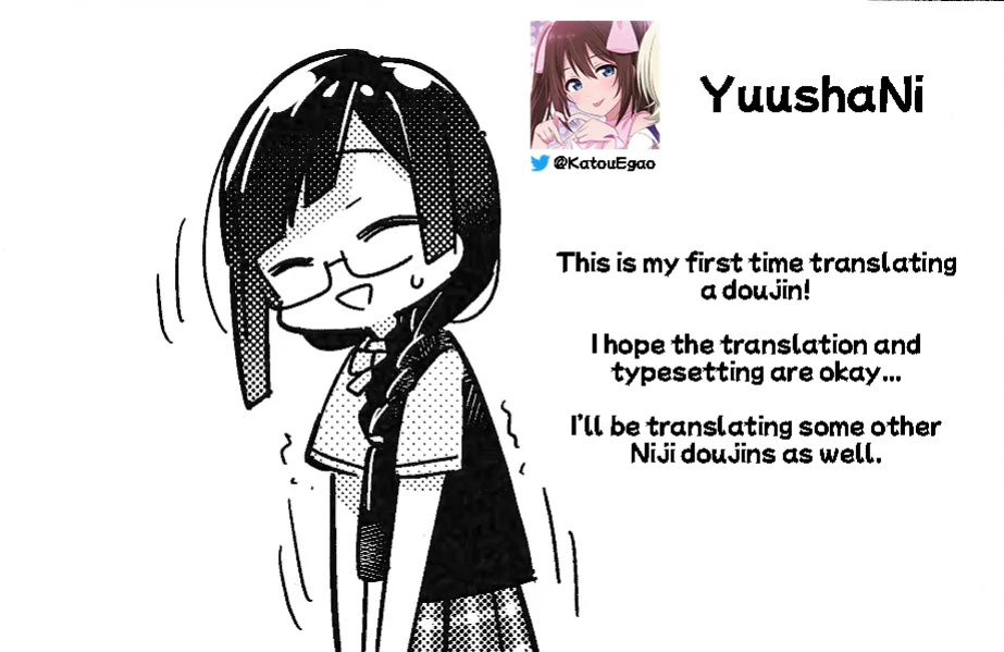 (Bokura no Love Live! 43) [TATAHOT (TATA)] Machi de Souguu Shita Shioriko-chan ni Ecchi na Onegai Shitemita (Love Live! Nijigasaki High School Idol Club) [YuushaNi]