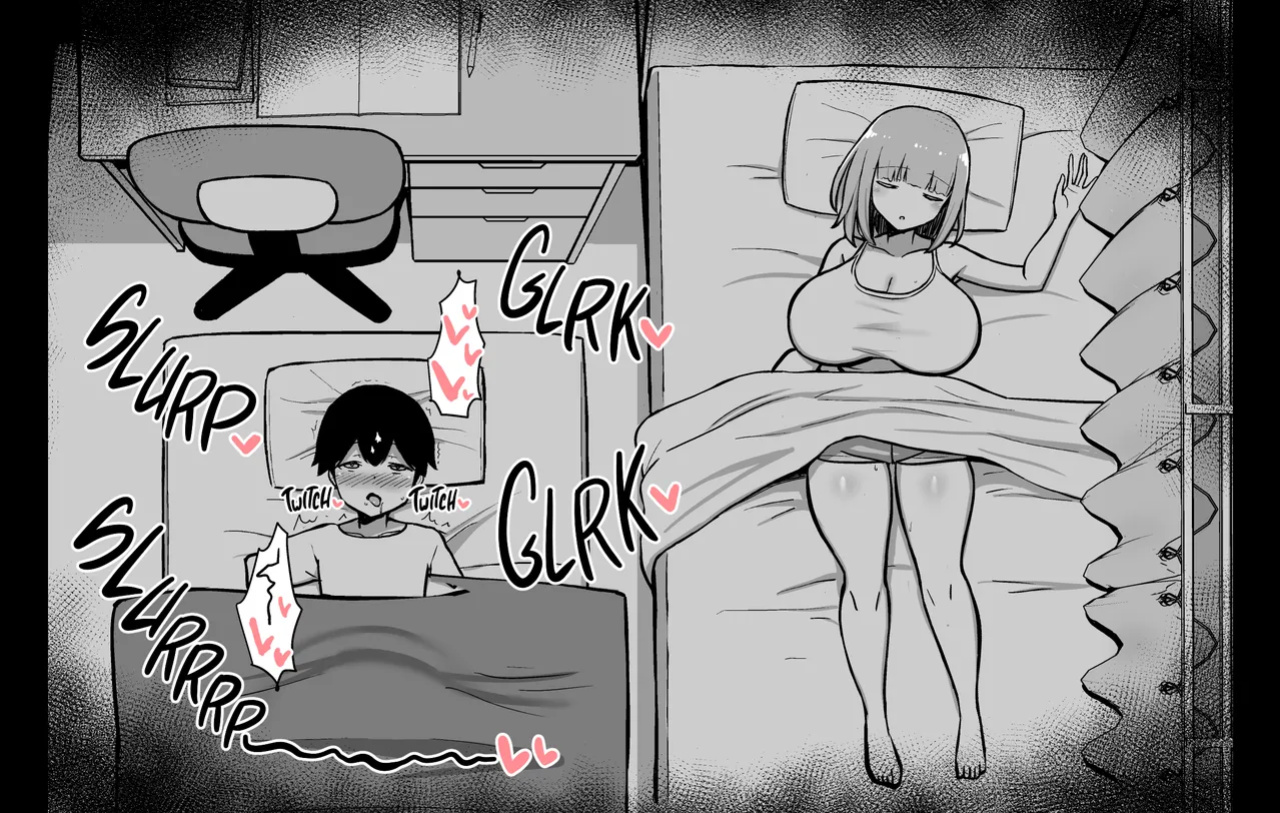 [HANABi] Married Woman Sneaking into a Futon [MegaFagget]
