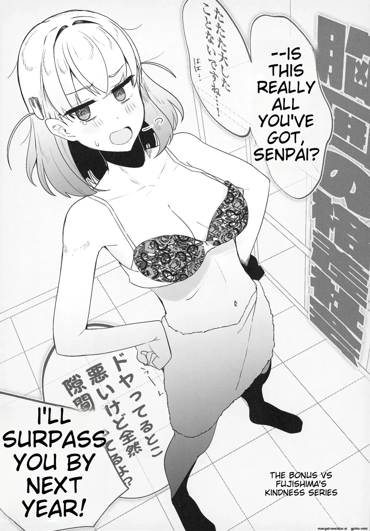 Otsumune Style Vaginal Training School: Cerise Bouquet Edition [MTL]