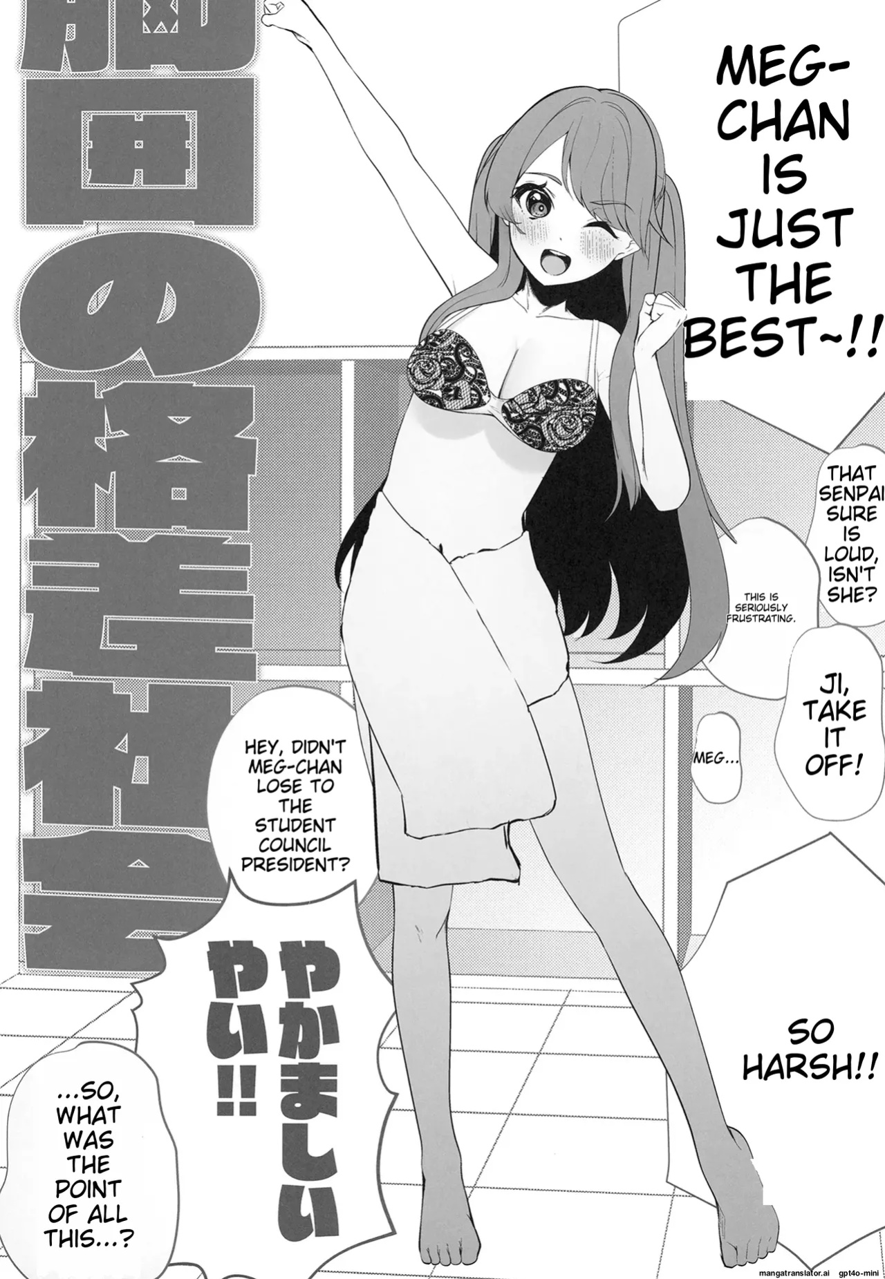 Otsumune Style Vaginal Training School: Cerise Bouquet Edition [MTL]