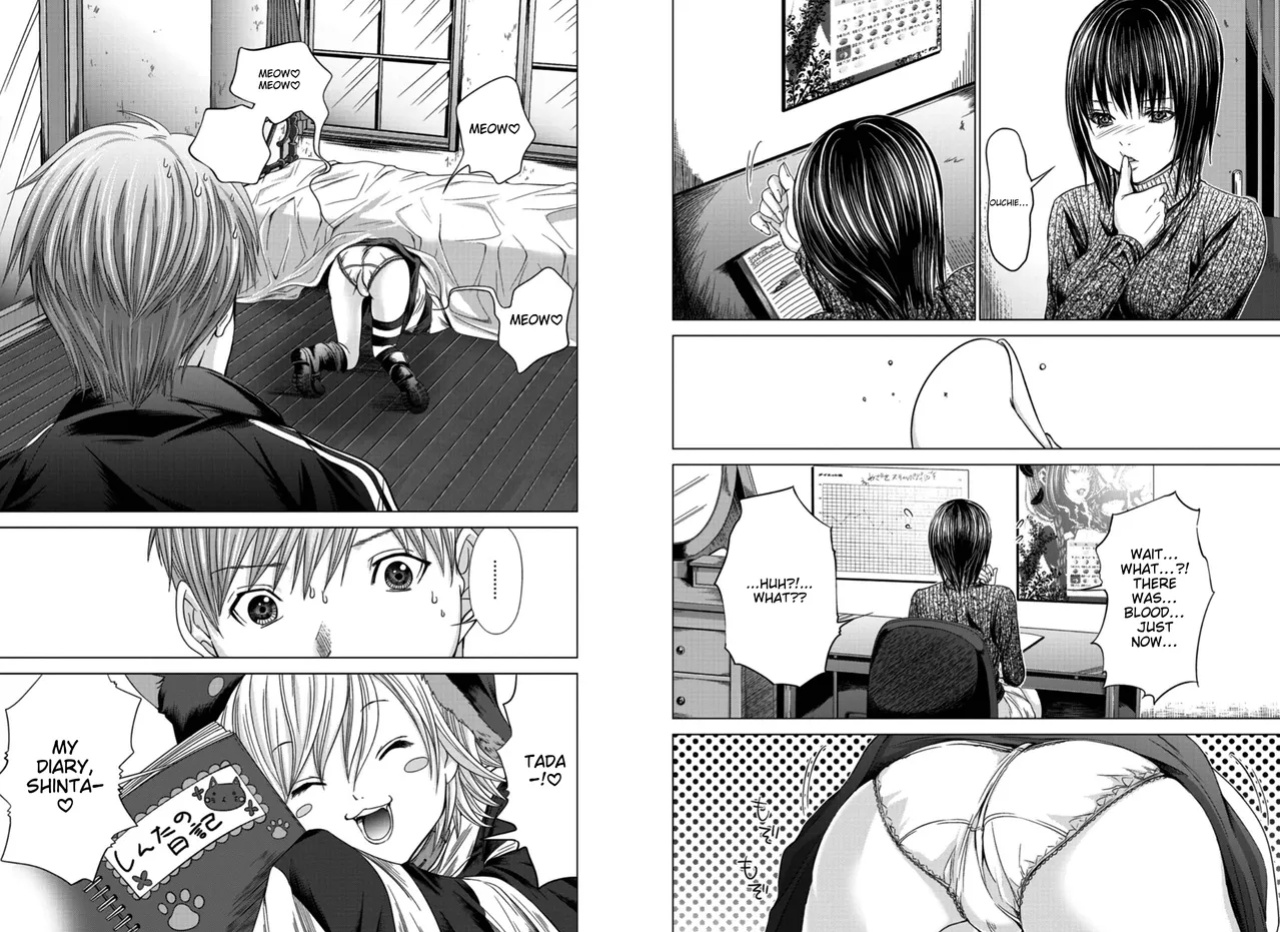 [Miyazaki Maya] Holy Knight ~Junketsu to Ai no Hazama de~ Vol. 4 - English