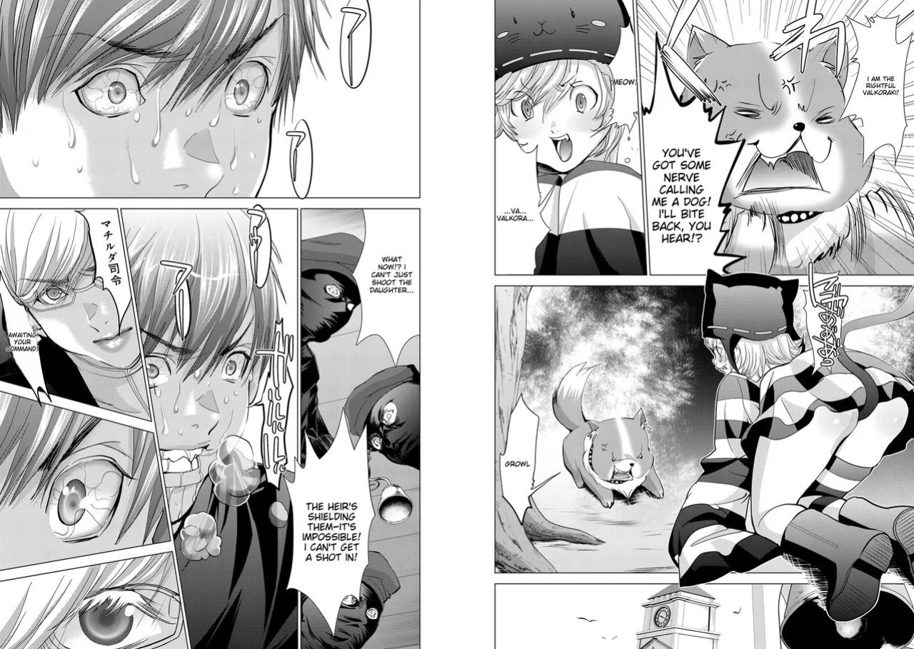 [Miyazaki Maya] Holy Knight ~Junketsu to Ai no Hazama de~ Vol. 7 - English