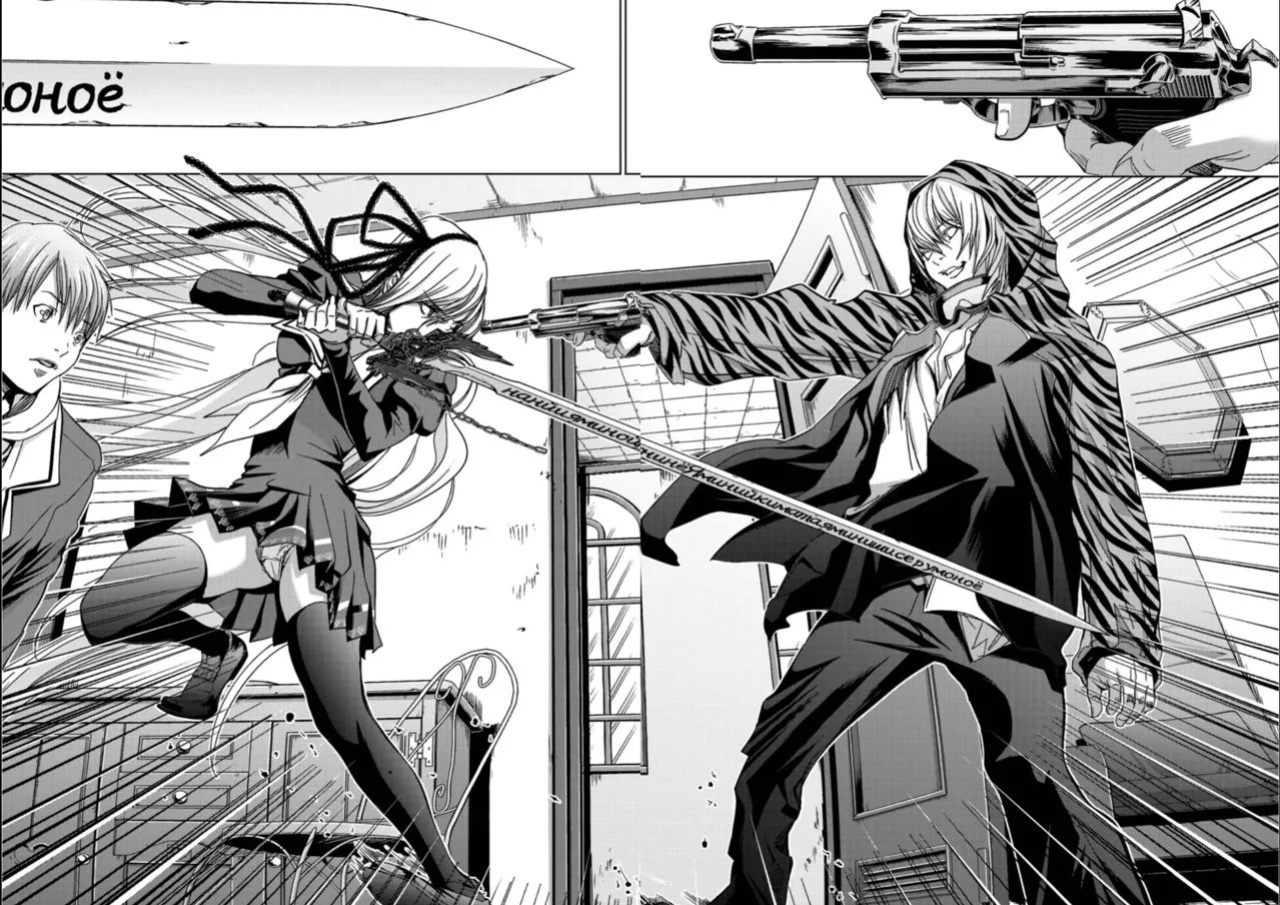 [Miyazaki Maya] Holy Knight ~Junketsu to Ai no Hazama de~ Vol. 5 - English