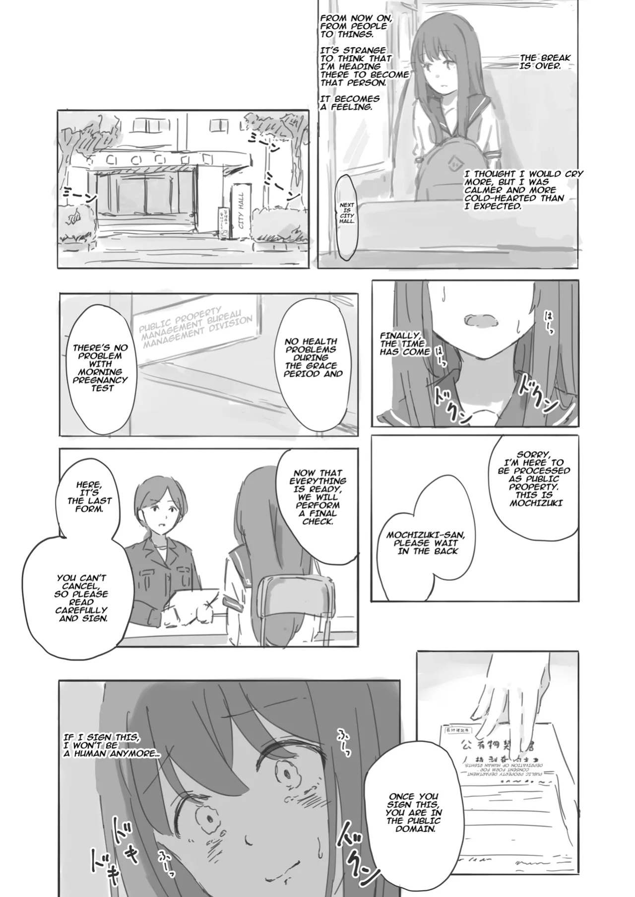 [Yukimaruya (Yukimuramaru)] Public Property Sex Slave Girl Spin-off: At the End of Summer + Ona Support Proposal Using Public Property ~Doujinshi Mouth Service Edition~