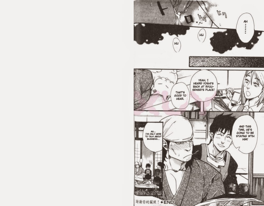 [Miyoshi Hiromi] Osewa Shimasu! (Boku no Ganko Oyaji)