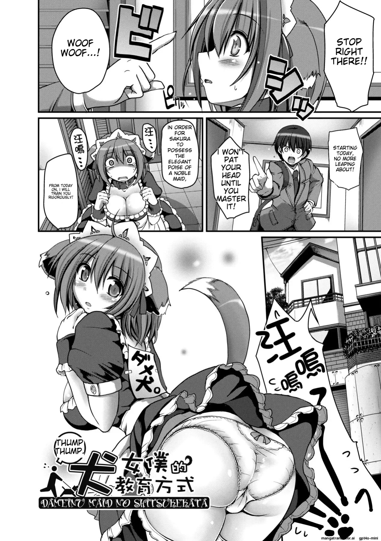 [Alexi Laiho] Maid no XXX wa Anata no Tame ni [MTL]