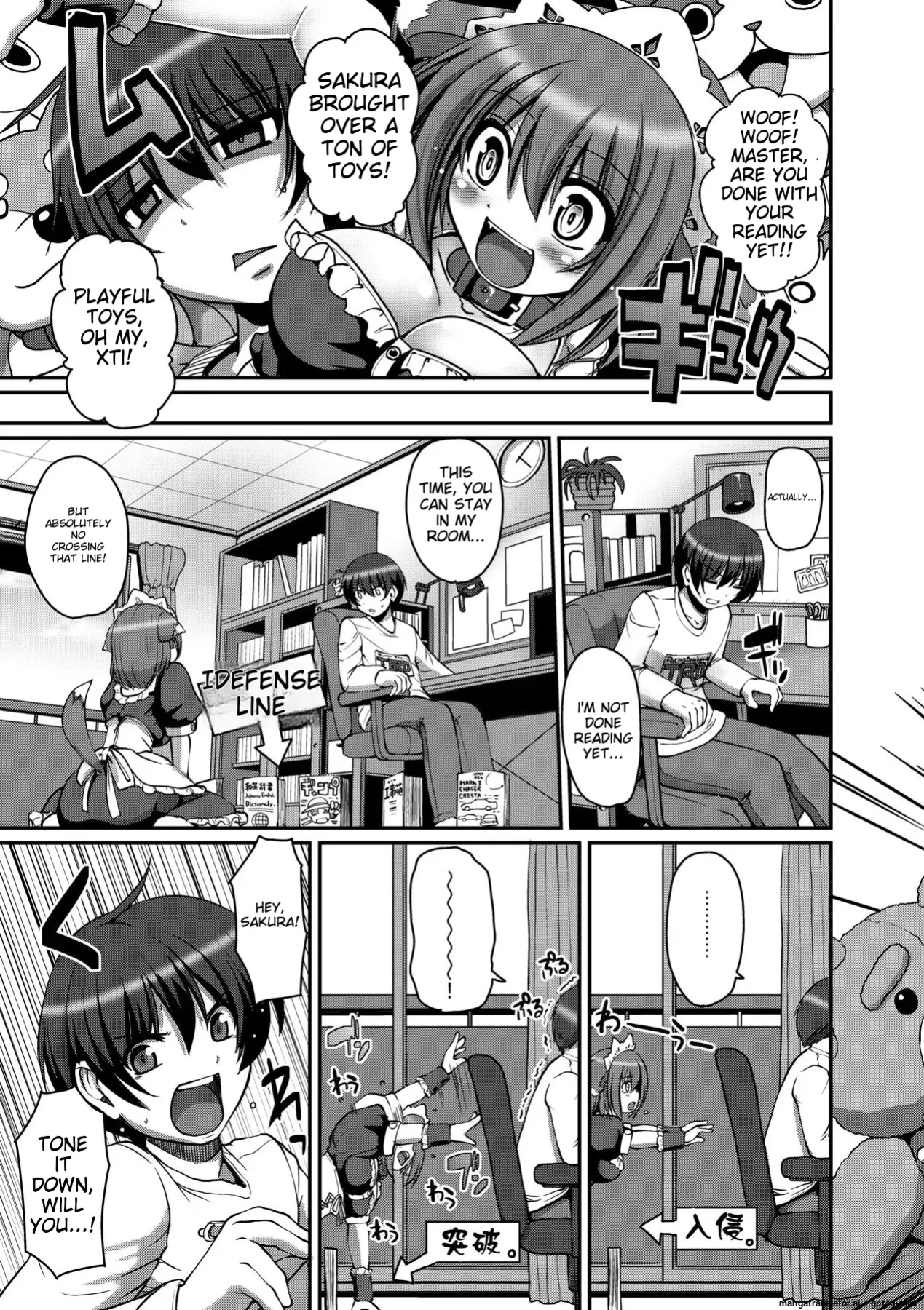 [Alexi Laiho] Maid no XXX wa Anata no Tame ni [MTL]