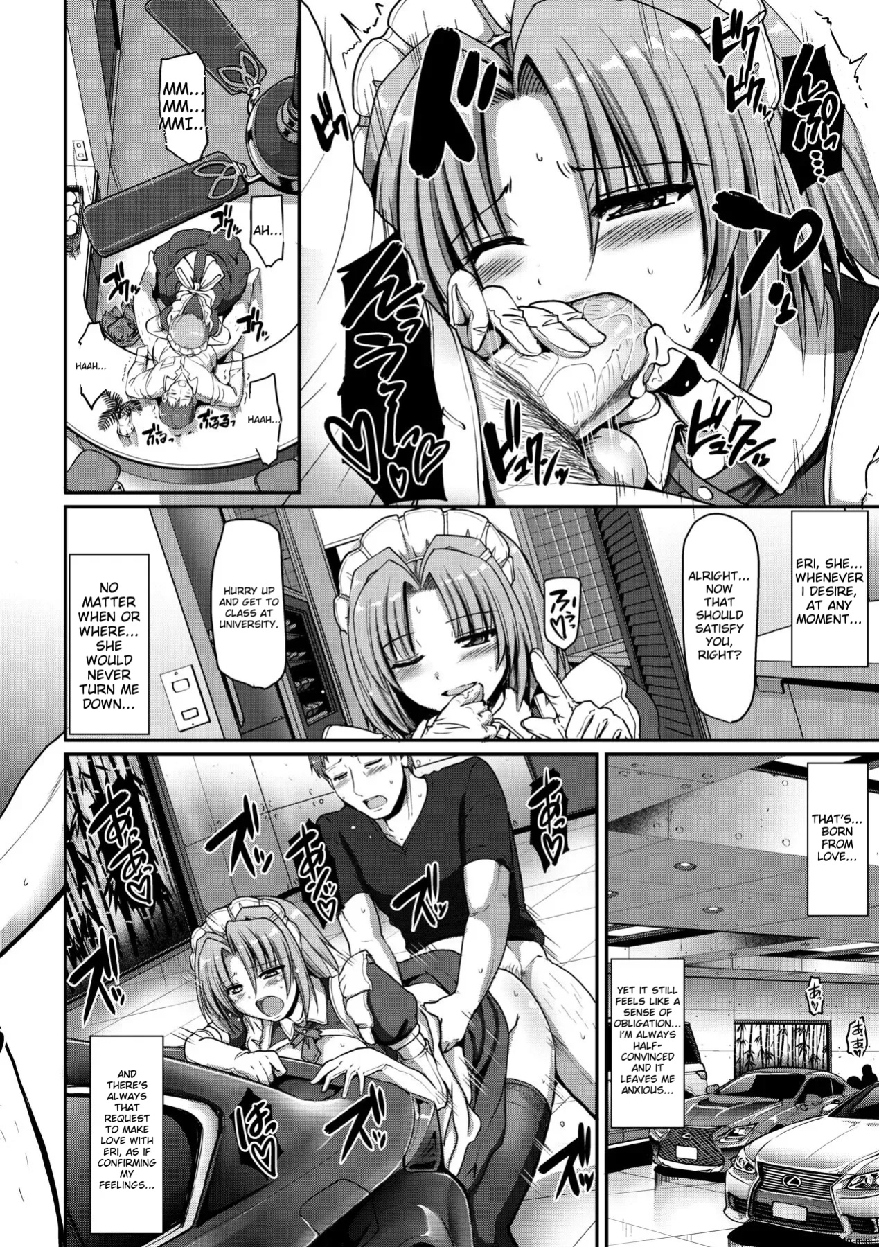 [Alexi Laiho] Maid no XXX wa Anata no Tame ni [MTL]