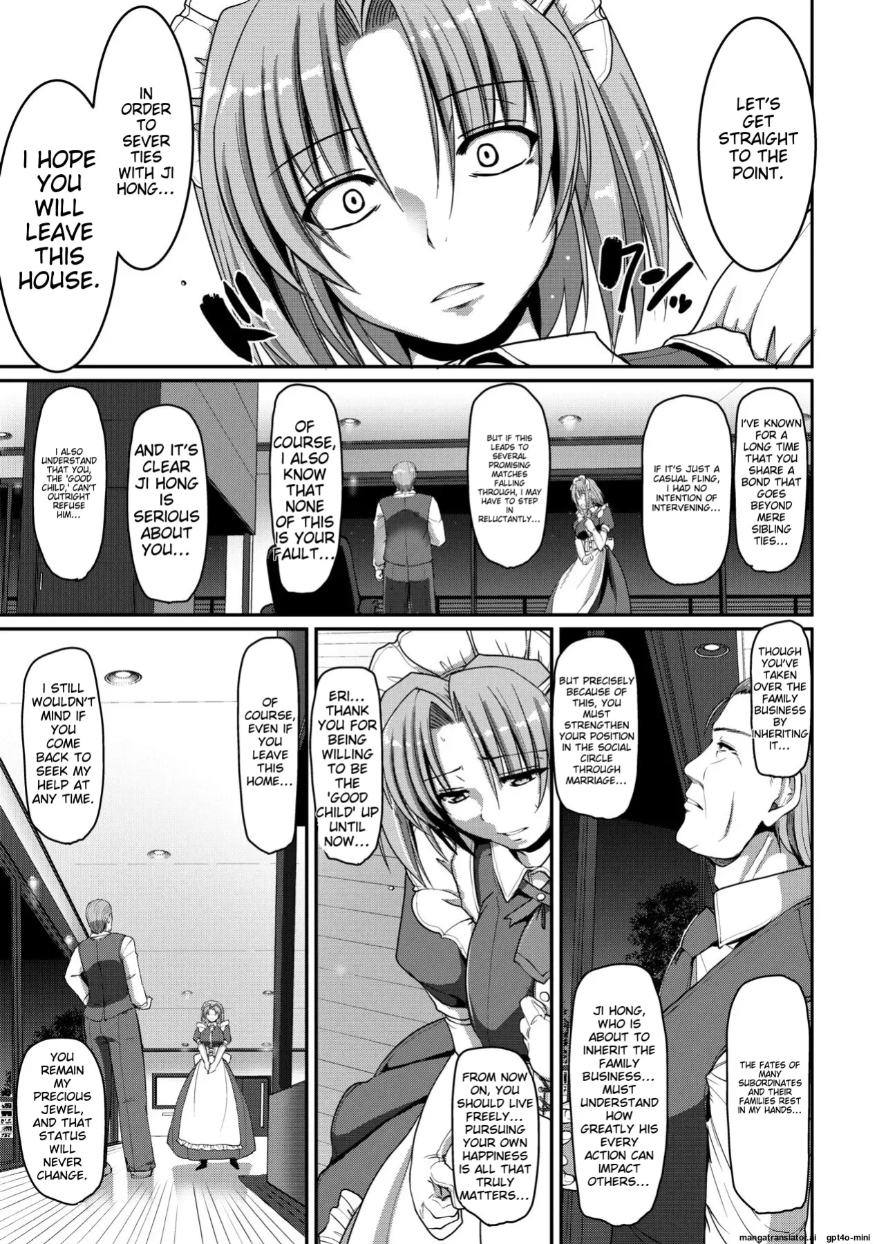 [Alexi Laiho] Maid no XXX wa Anata no Tame ni [MTL]