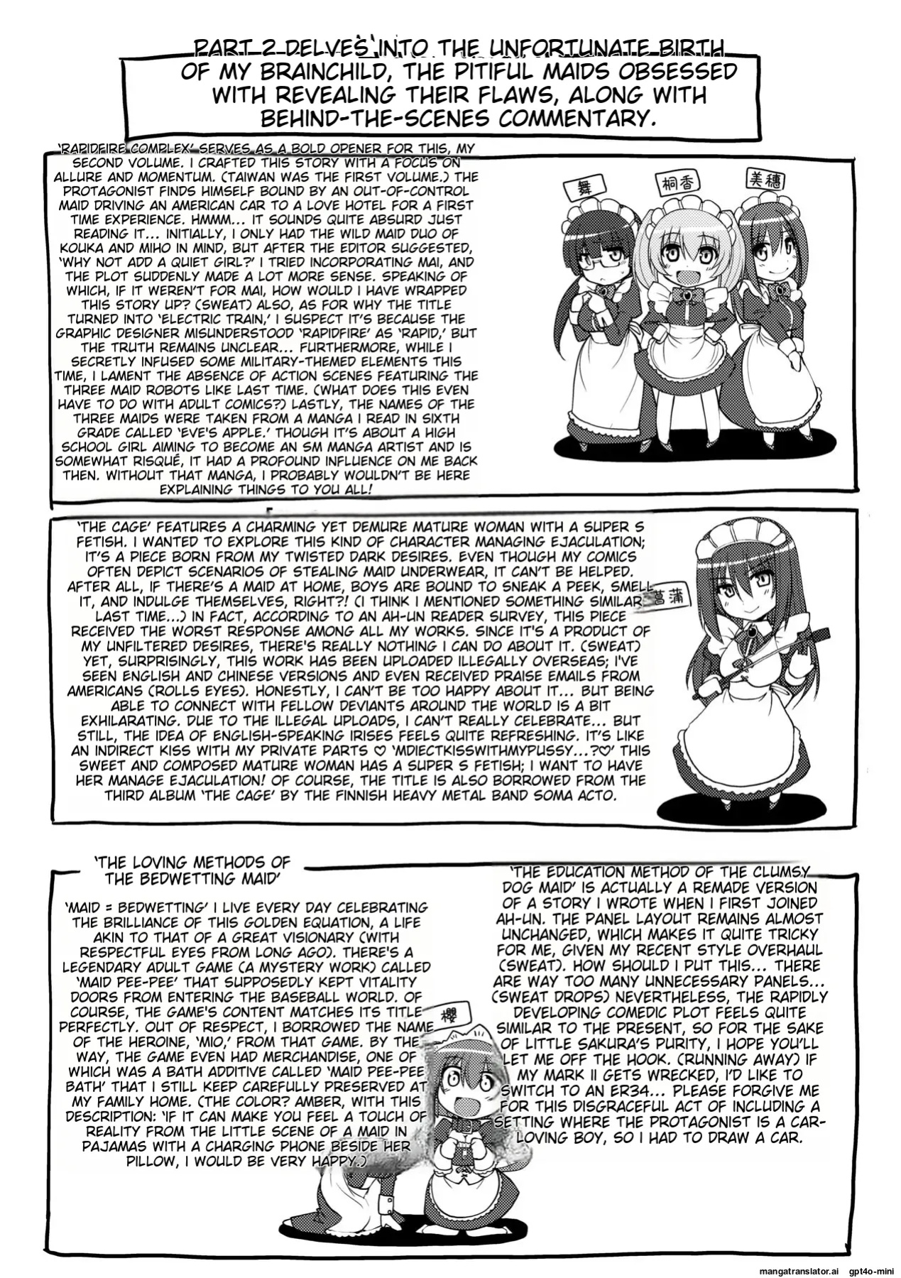 [Alexi Laiho] Maid no XXX wa Anata no Tame ni [MTL]