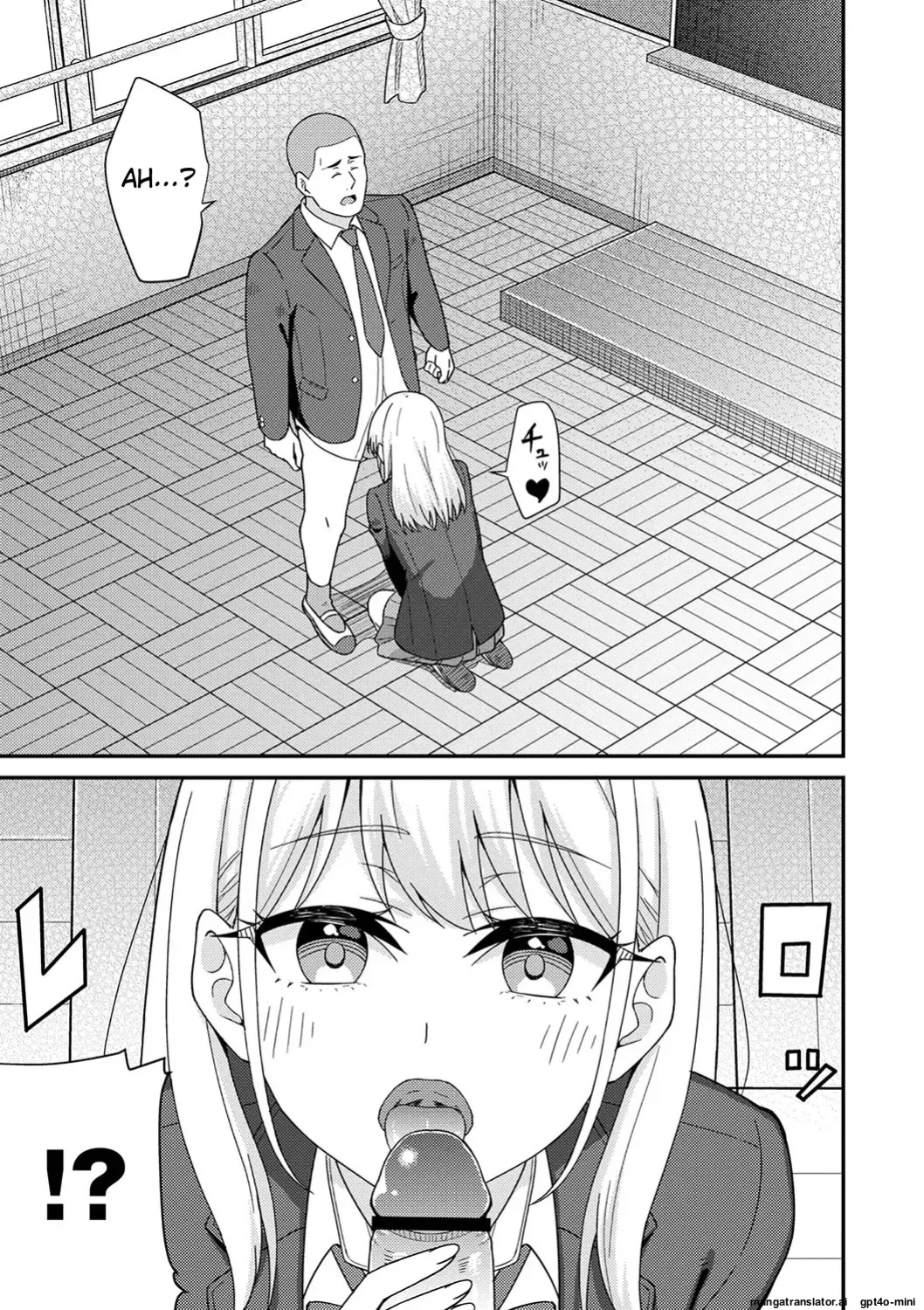 [k-ya] Seifuku Pure Fuck Ch. 1-3 [MTL]