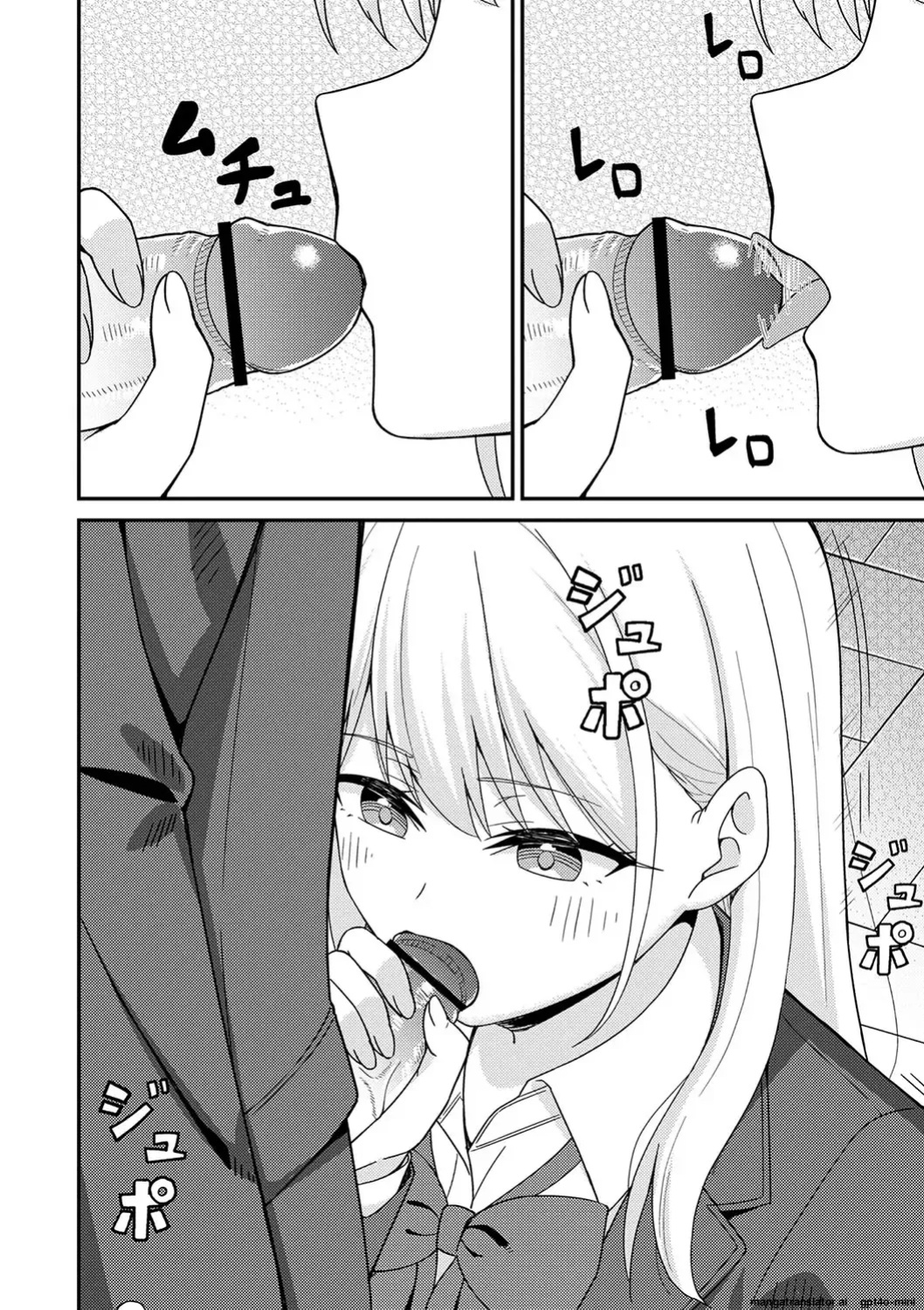 [k-ya] Seifuku Pure Fuck Ch. 1-3 [MTL]