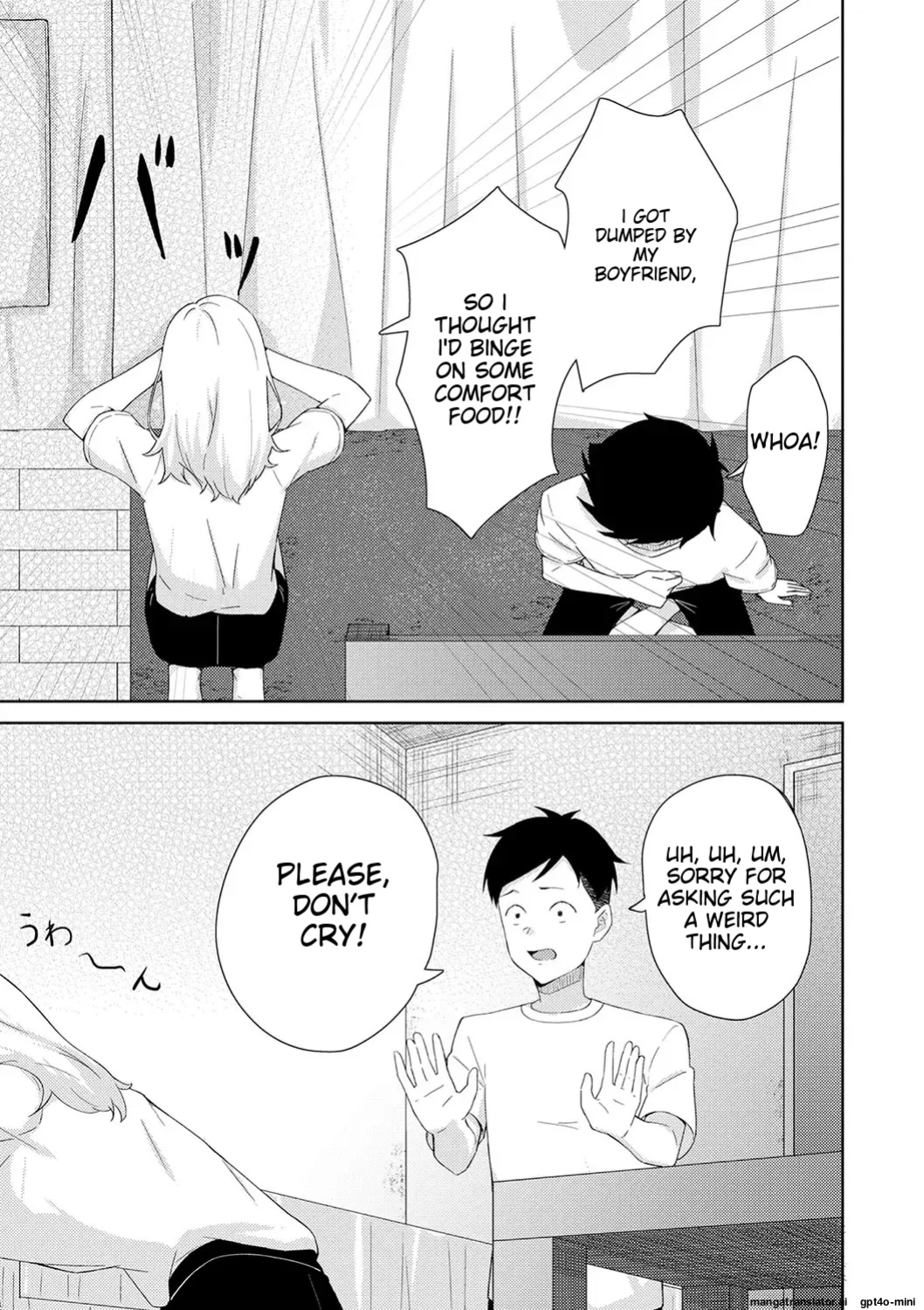 [k-ya] Seifuku Pure Fuck Ch. 1-3 [MTL]