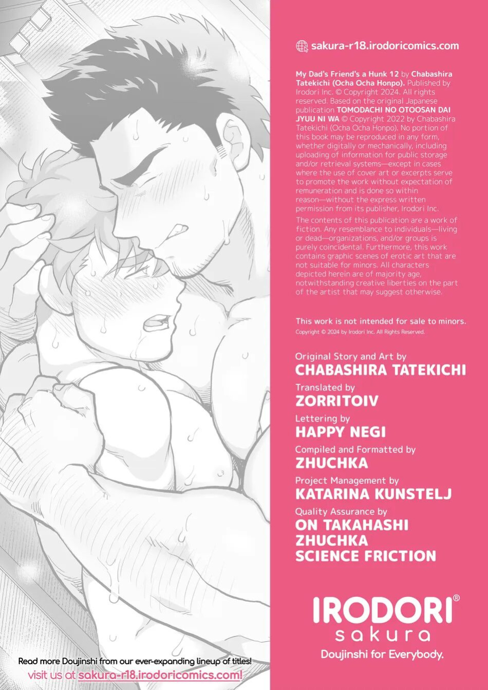 My Friend's Dad is a Hunk chapter 12