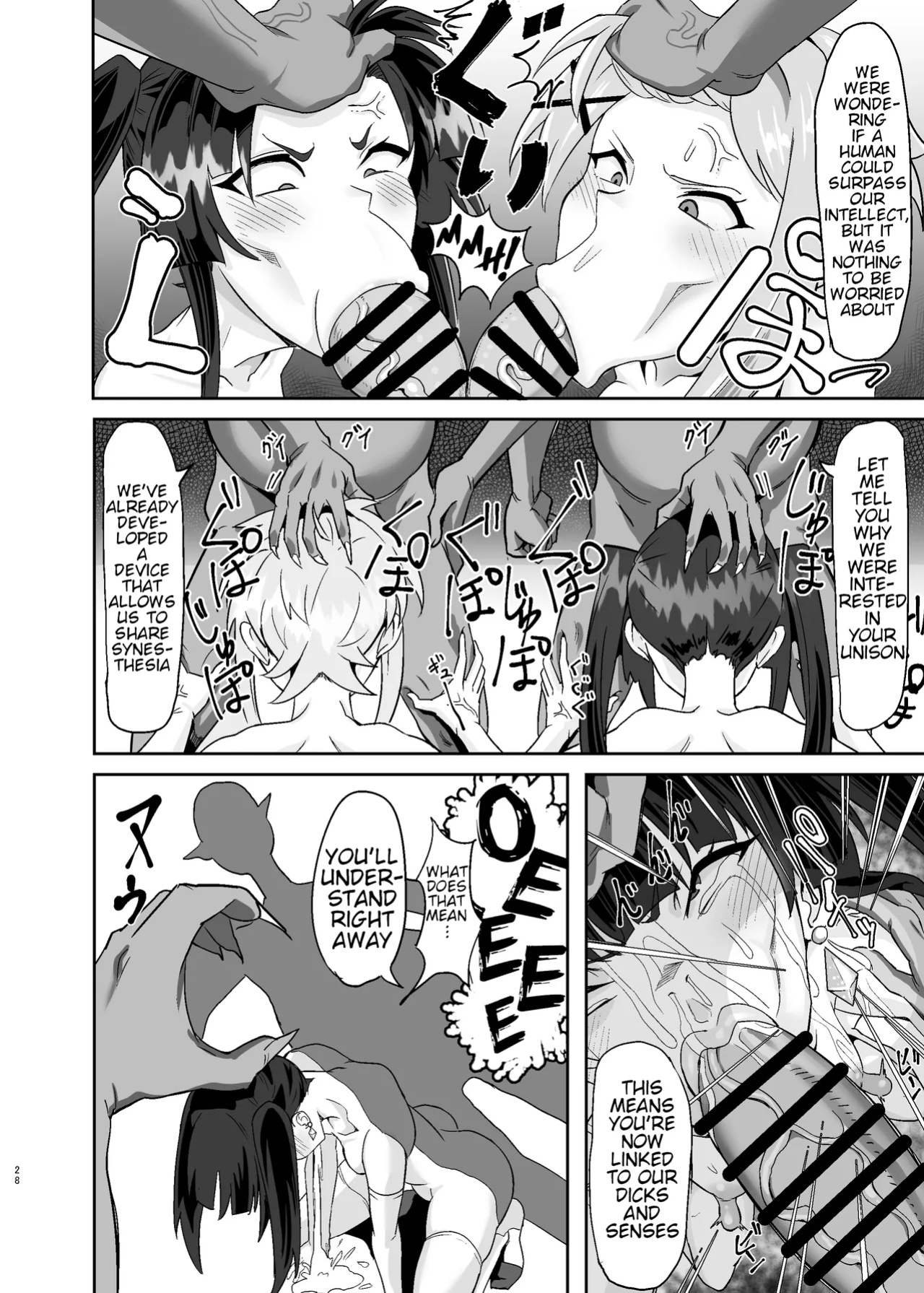 [Denshiko! (Outotsu Den)] Shirabe to Kirika no Douji Zecchou Unison Kyoushitsu | Shirabe and Kirika’s Simultaneous Orgasm Unison Classroom (Senki Zesshou Symphogear)