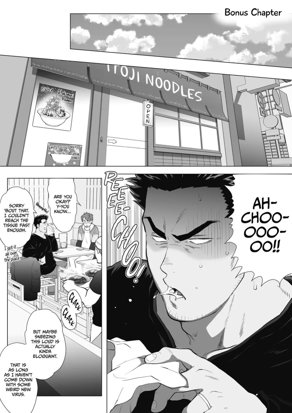 My Friend's Dad is a Hunk chapter 8 - The Vacant House Part 2