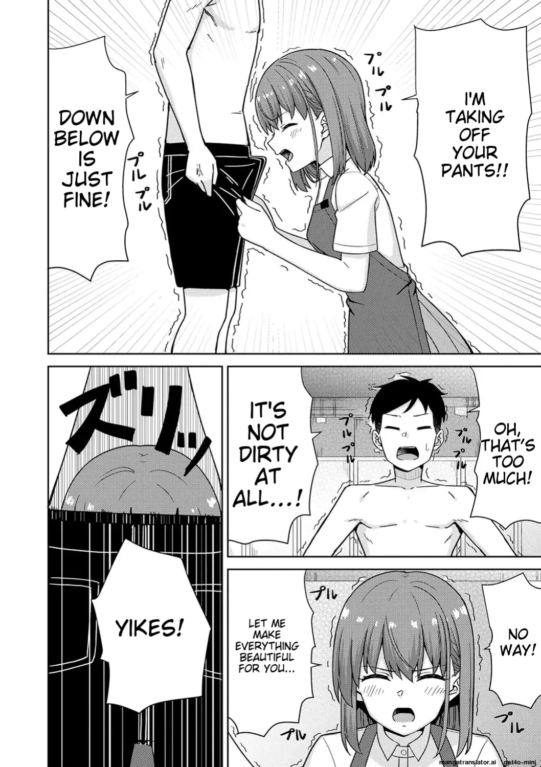 Seifuku Pyua fu ~akku 2 [MTL]