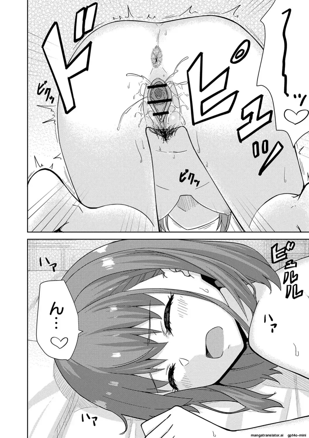 Seifuku Pyua fu ~akku 2 [MTL]