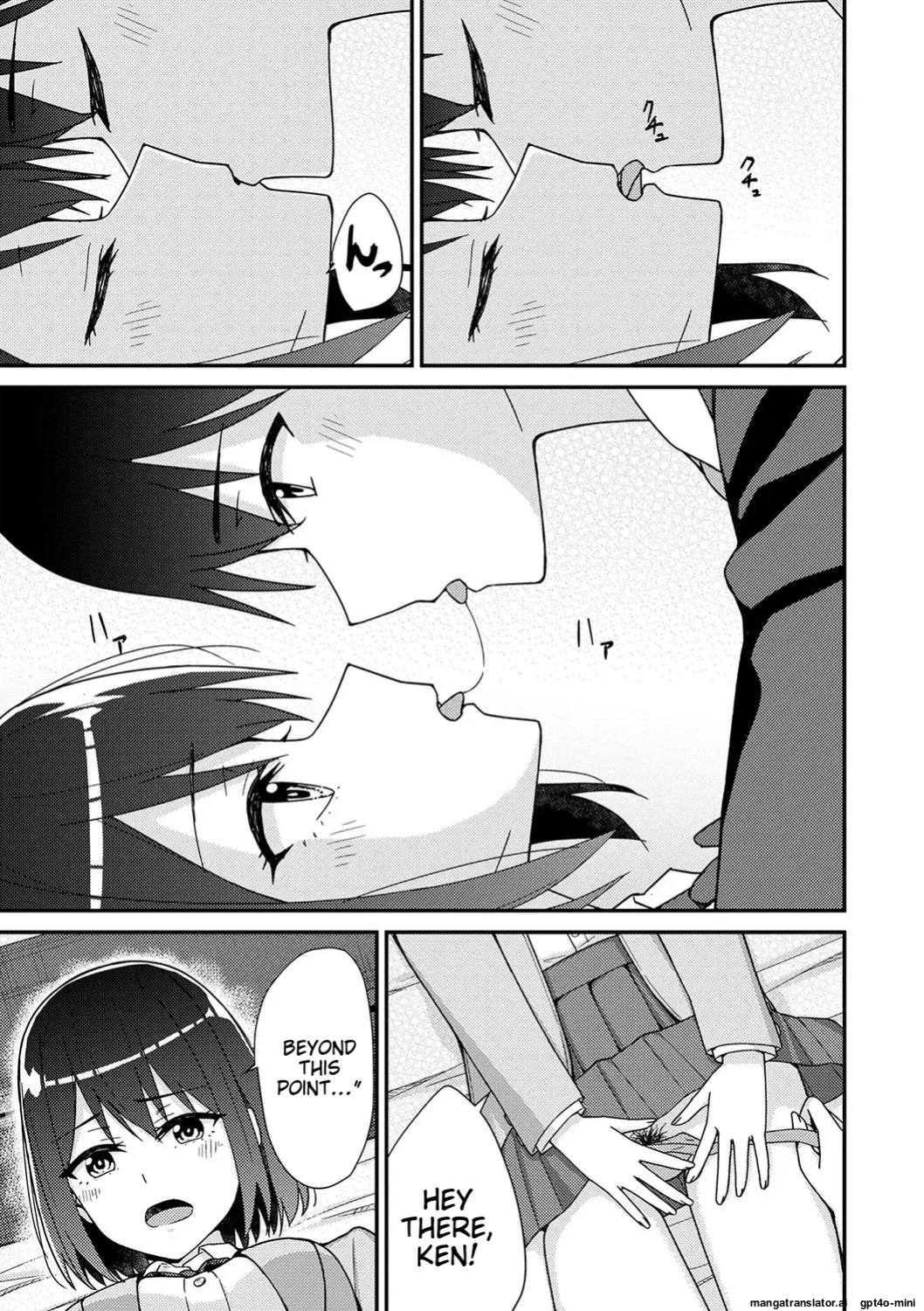 Seifuku Pyua fu ~akku 2 [MTL]