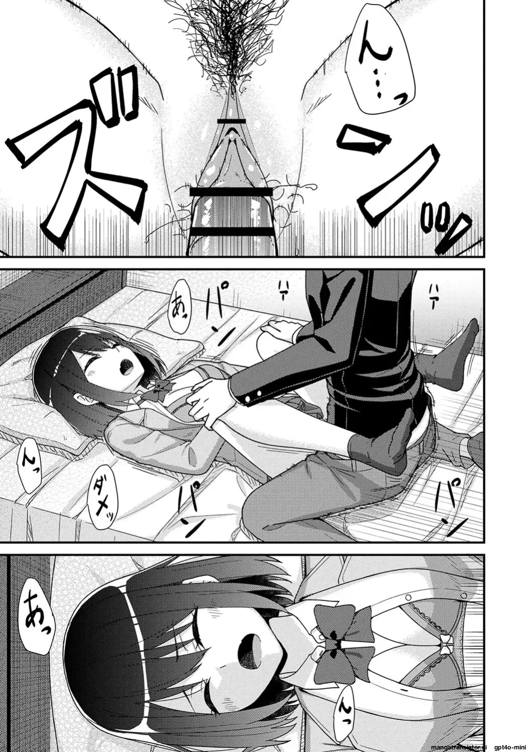 Seifuku Pyua fu ~akku 2 [MTL]