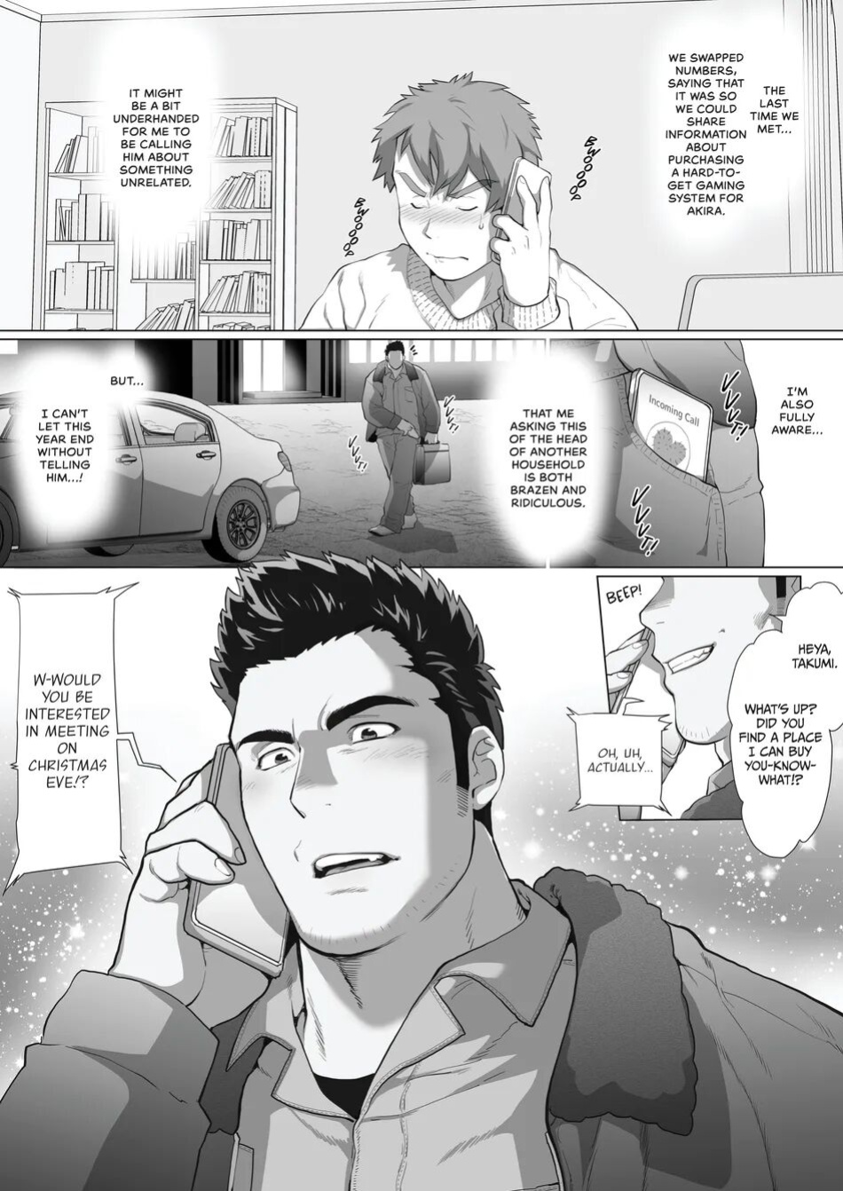 My Friend's Dad is a Hunk chapter 6