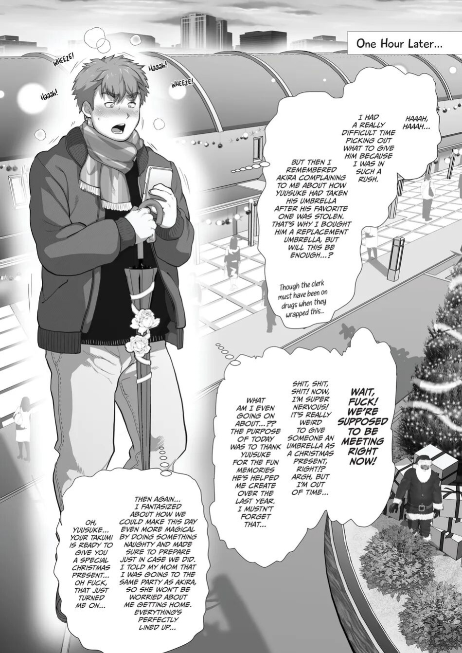 My Friend's Dad is a Hunk chapter 6