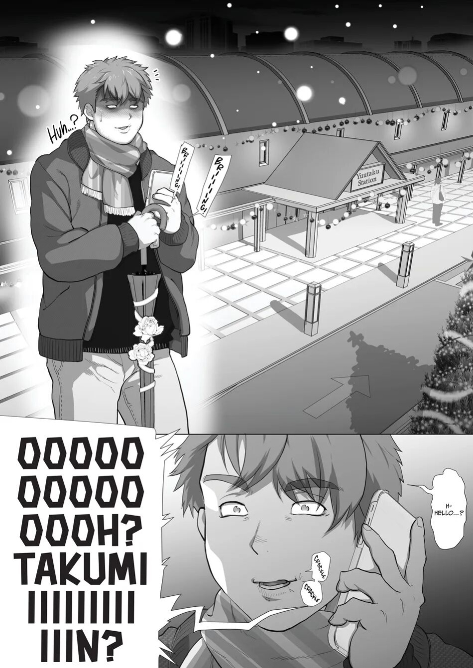 My Friend's Dad is a Hunk chapter 6