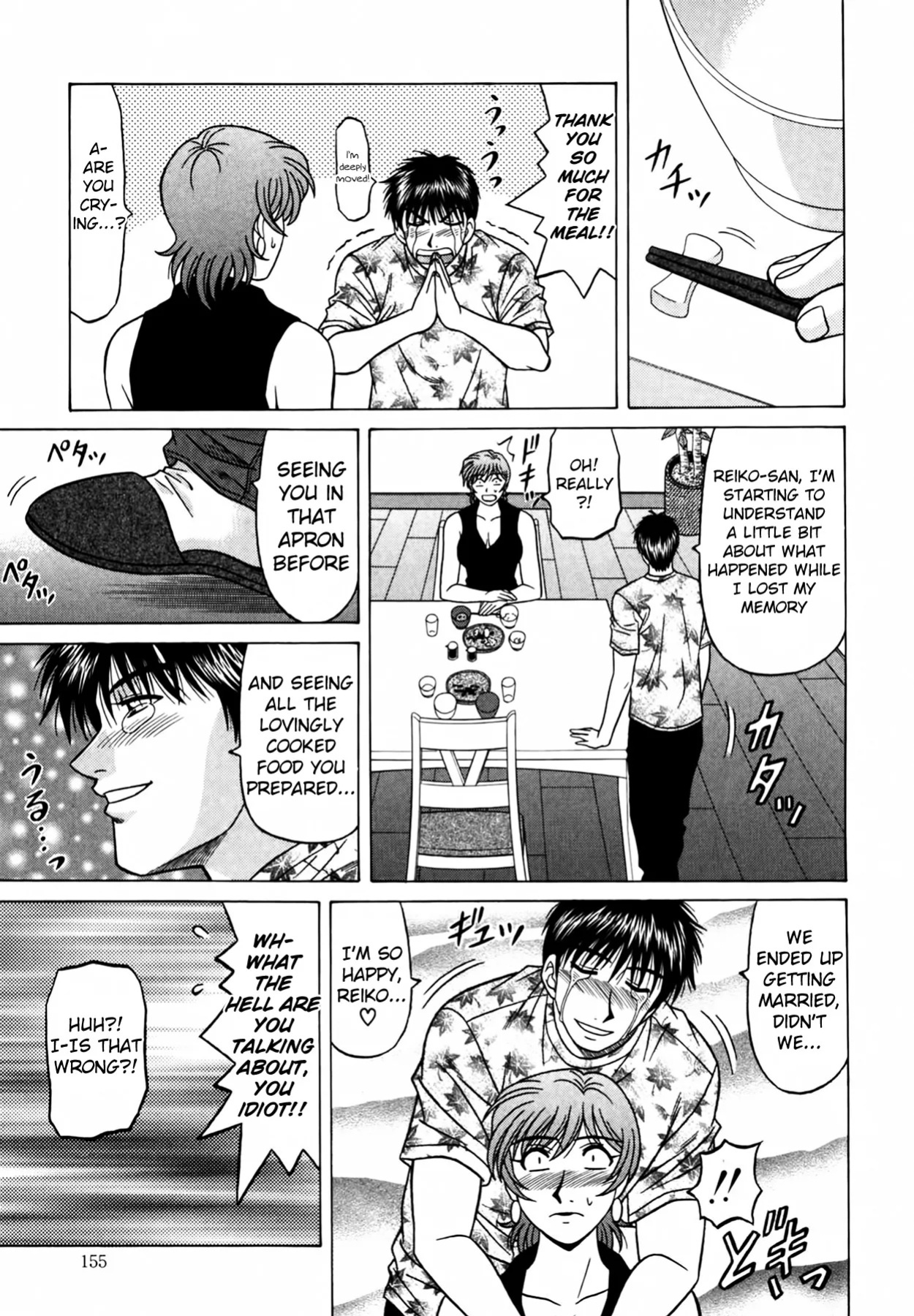 [Ozaki Akira] Caster Natsume Reiko no Yuuwaku Vol. 4 Ch.1-8
