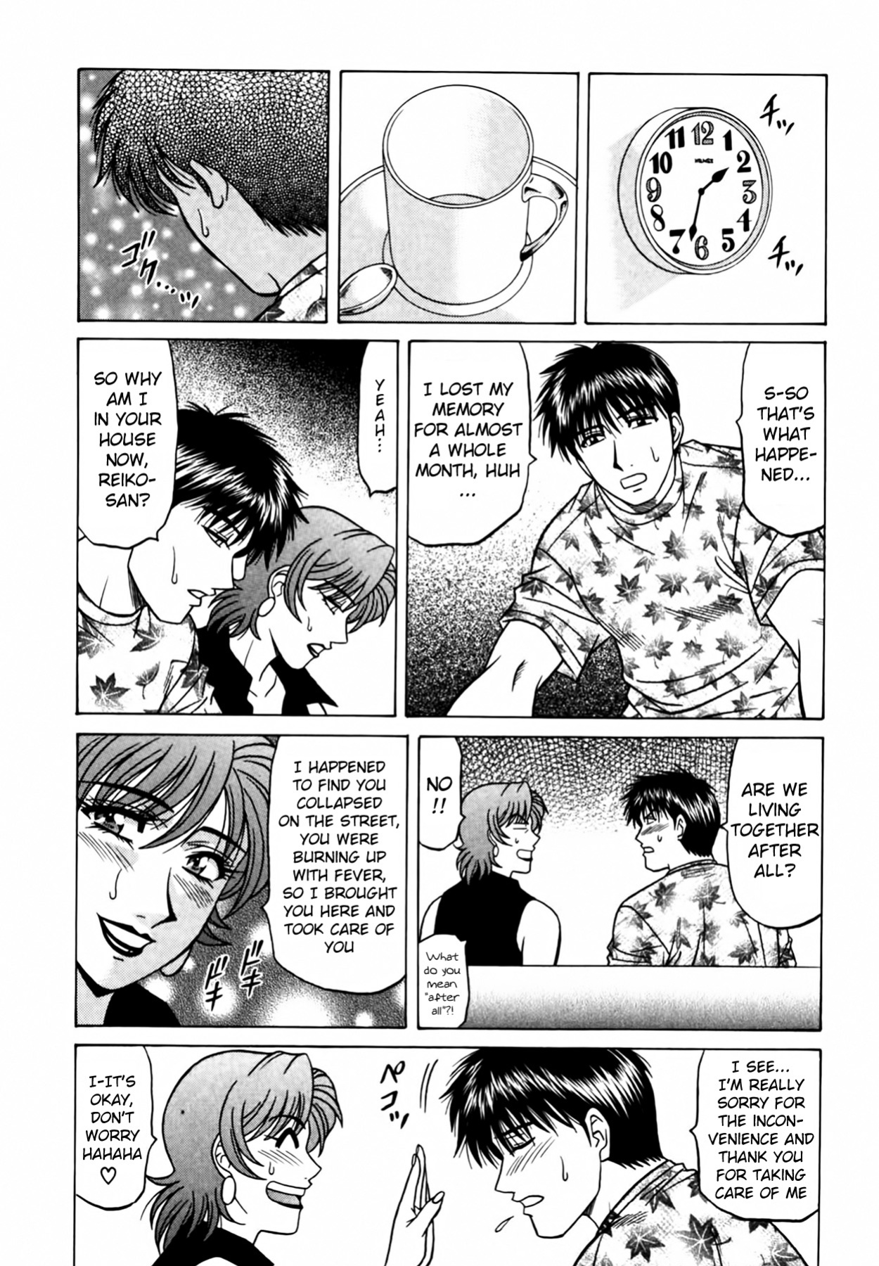 [Ozaki Akira] Caster Natsume Reiko no Yuuwaku Vol. 4 Ch.1-8