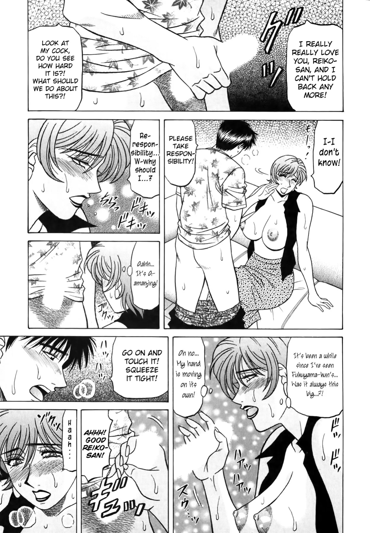 [Ozaki Akira] Caster Natsume Reiko no Yuuwaku Vol. 4 Ch.1-8