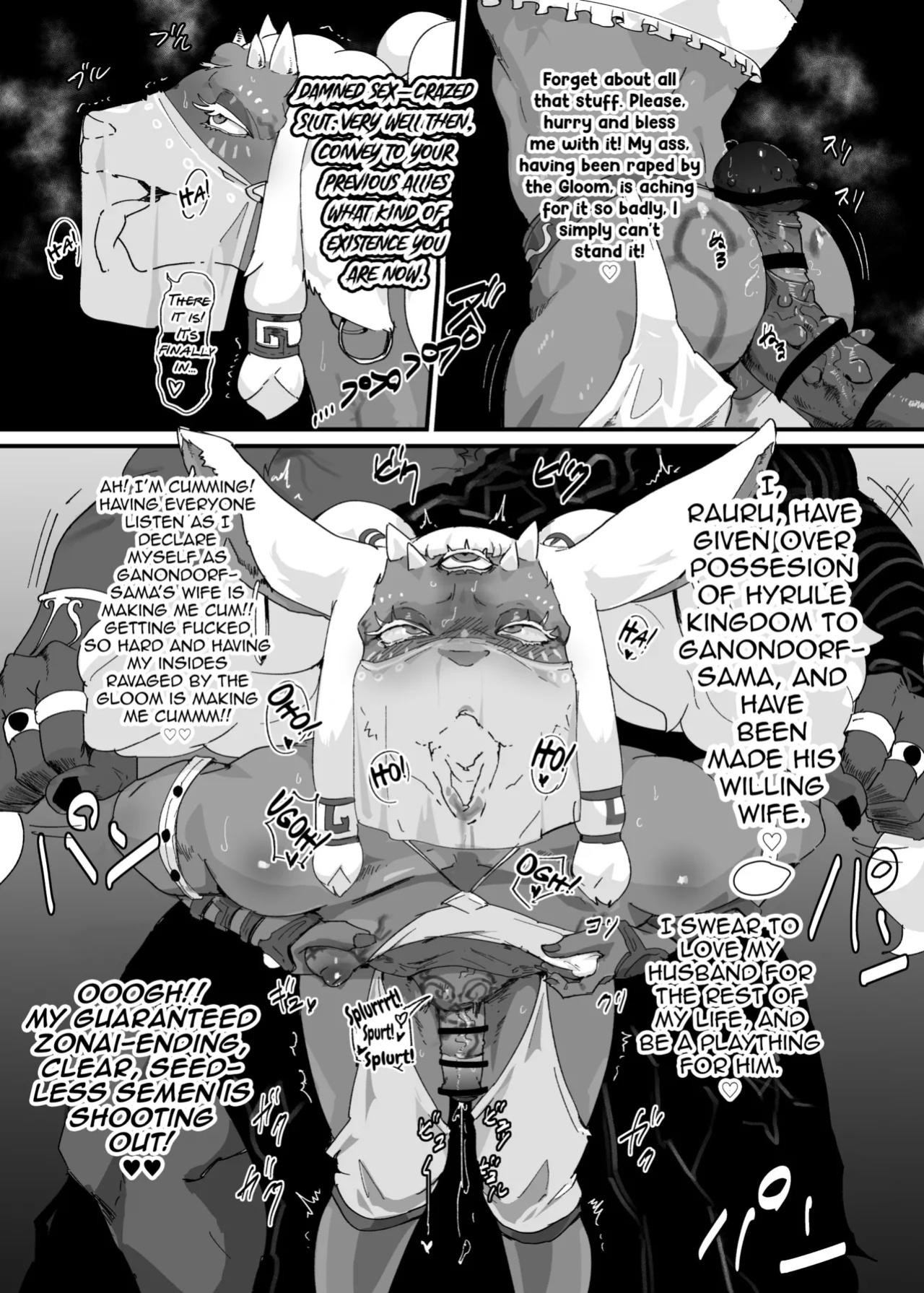 [Goma Brothers (Gomabura)] TEARS OF THE DICK (The Legend of Zelda: Tears of the Kingdom) [mysterymeat3]