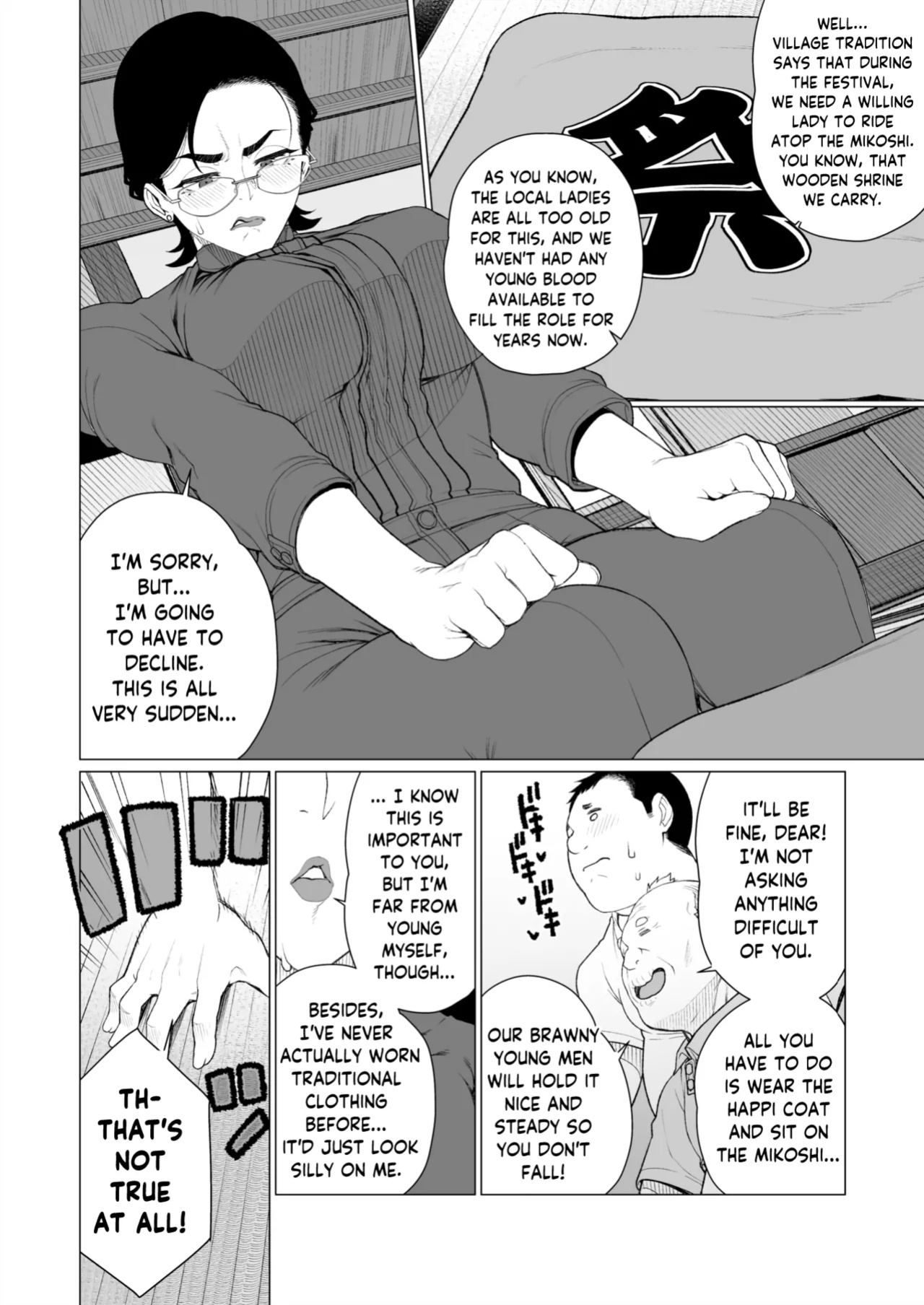 [Minamida Usuke] Tokai-ha Hitozuma Mura Matsuri | Yuppie Wife, Village Festival (COMIC HOTMiLK Koime Vol. 49) [skibidibenki]