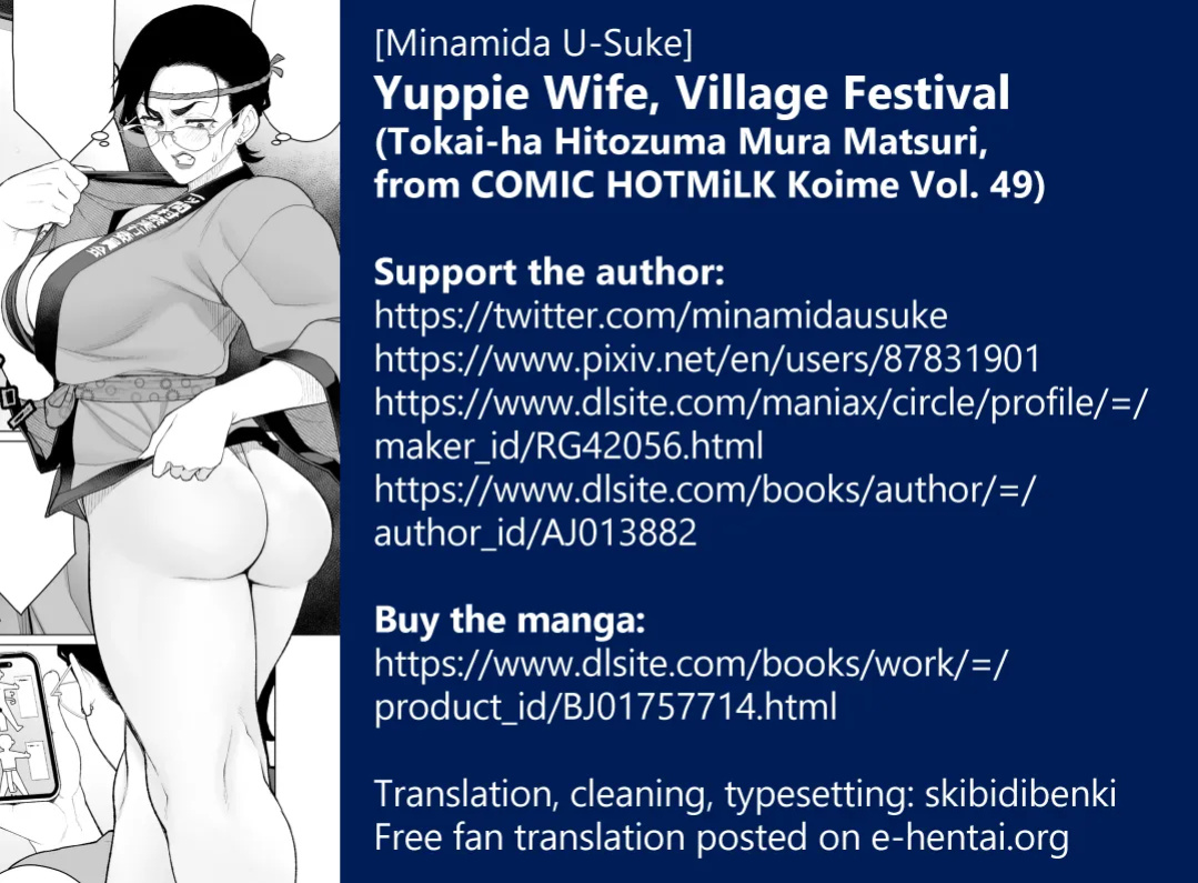[Minamida Usuke] Tokai-ha Hitozuma Mura Matsuri | Yuppie Wife, Village Festival (COMIC HOTMiLK Koime Vol. 49) [skibidibenki]