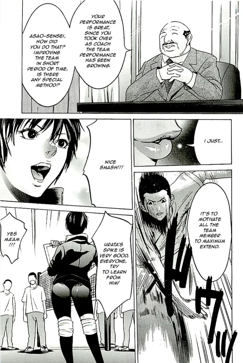 [Psycho] 10 Point (Zekkyou Kantsuu)