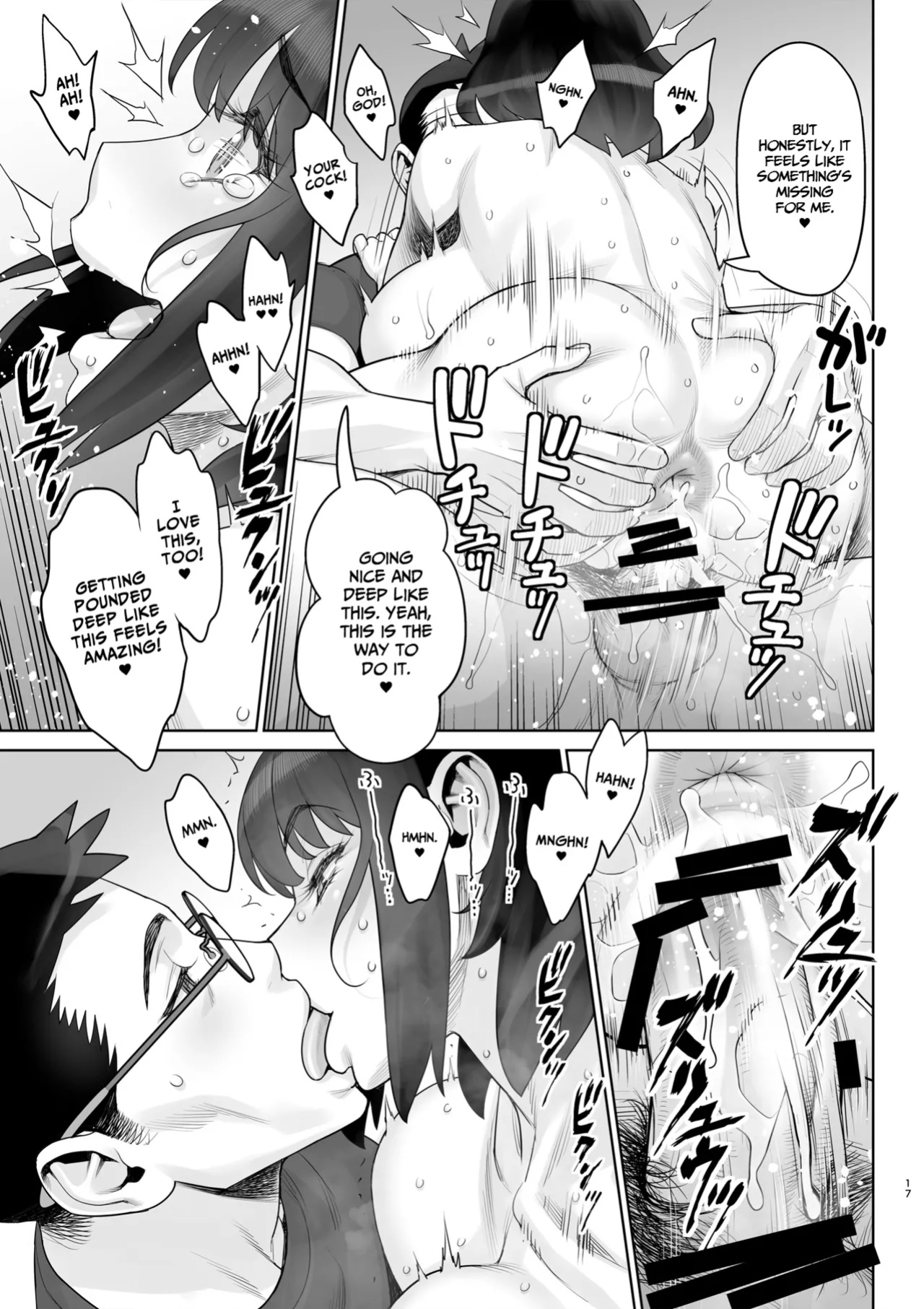 [Gerupin (Minazuki Juuzou)] Bijin Tsuma Makimura Yukari Series 6 - Haramasex ni Itaru Nichijou. [Project Valvrein]