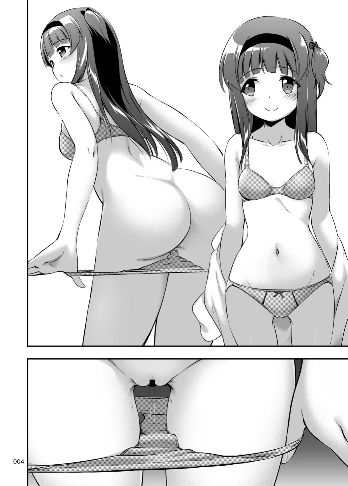 [Kajimura Market (Kajimura Kajima)] Nakadashi! Papachin Junkie 2 ~ Oyako Jusei Ninshin Bote H mo Aru yo | Papa's Milk Junkie 2 [Team Rabu2]