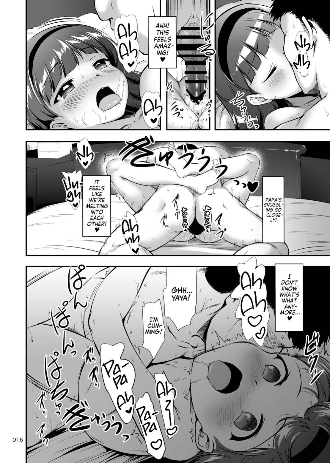 [Kajimura Market (Kajimura Kajima)] Nakadashi! Papachin Junkie 2 ~ Oyako Jusei Ninshin Bote H mo Aru yo | Papa's Milk Junkie 2 [Team Rabu2]