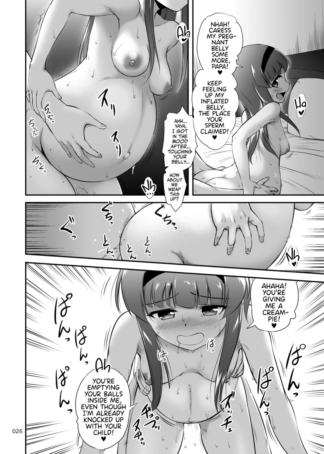 [Kajimura Market (Kajimura Kajima)] Nakadashi! Papachin Junkie 2 ~ Oyako Jusei Ninshin Bote H mo Aru yo | Papa's Milk Junkie 2 [Team Rabu2]