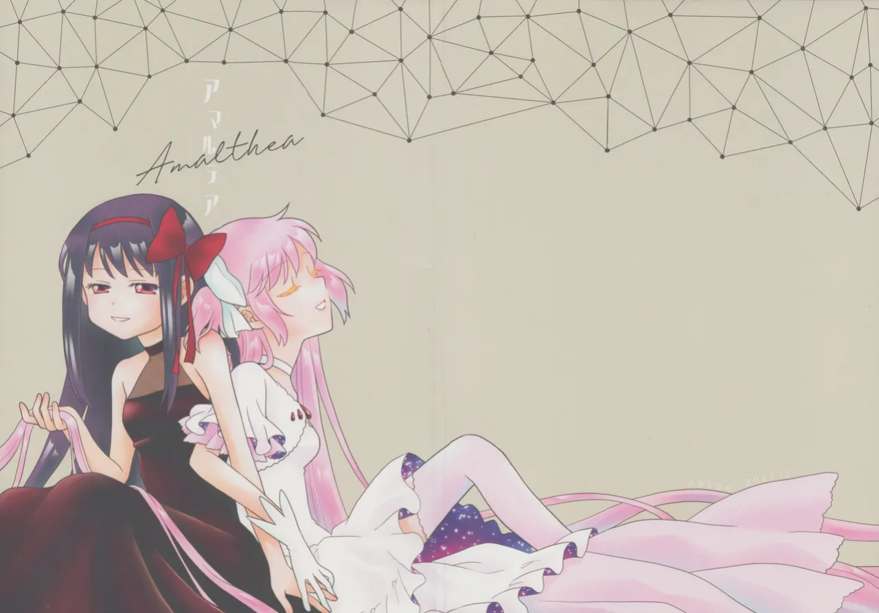 (C99) [pecon (Kino)] Amalthea (Puella Magi Madoka Magica Side Story) [SGT]