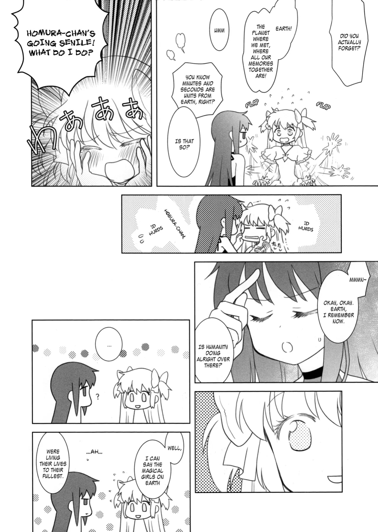 (C99) [pecon (Kino)] Amalthea (Puella Magi Madoka Magica Side Story) [SGT]
