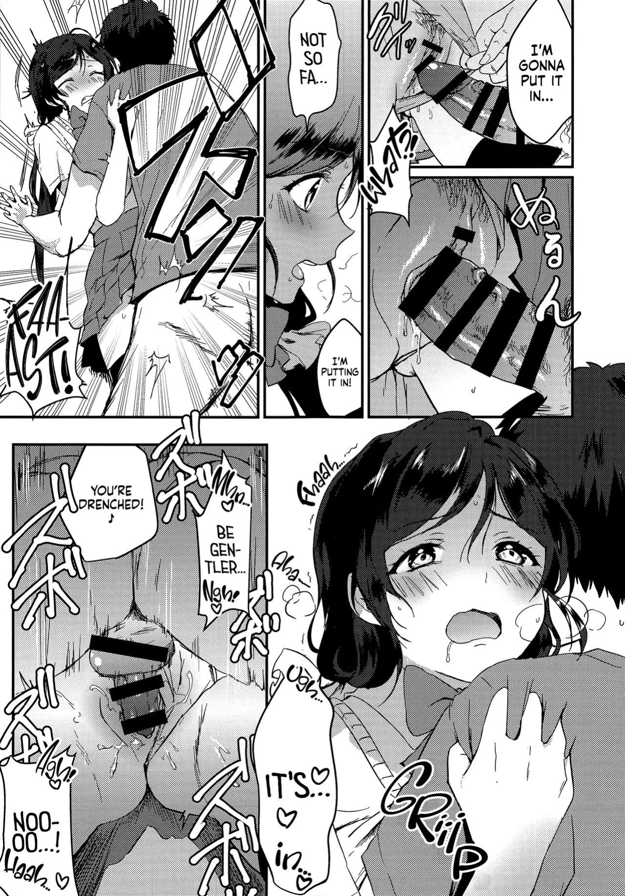 (C96) [Spica (Kazepana)] Kinyoubi no Mahoutsukai | Friday’s Sorceress (Love Live!) [head empty]
