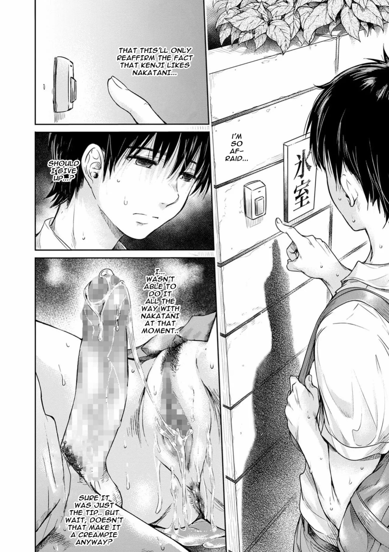 Kanojo ni Kokuhaku Suru Mae ni Tomodachi ni Nakadashi Sareta... My Friend Came in Her Before I Could Confess... (COMIC Shigekiteki SQUIRT!! Vol. 20) [Nisor]