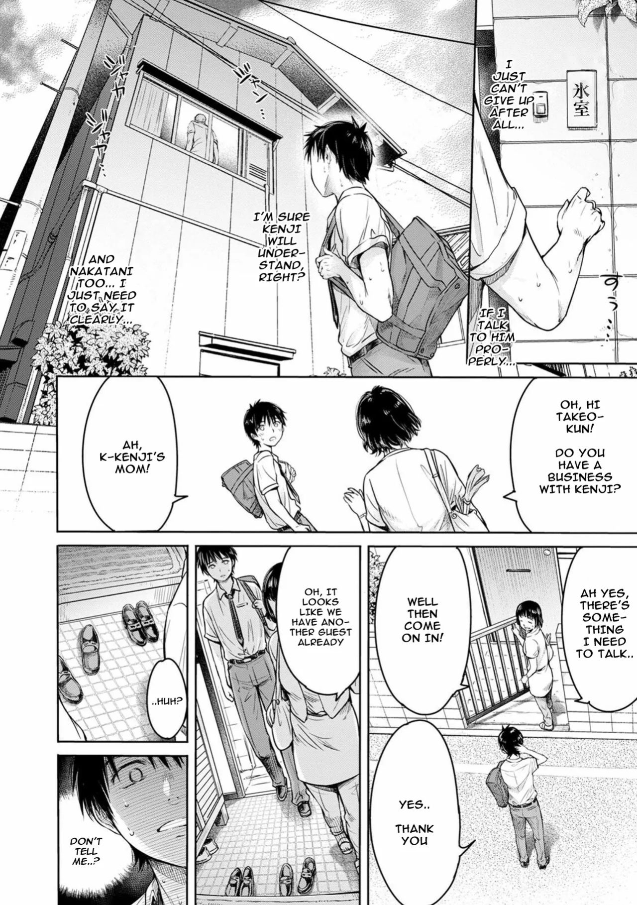 Kanojo ni Kokuhaku Suru Mae ni Tomodachi ni Nakadashi Sareta... My Friend Came in Her Before I Could Confess... (COMIC Shigekiteki SQUIRT!! Vol. 20) [Nisor]