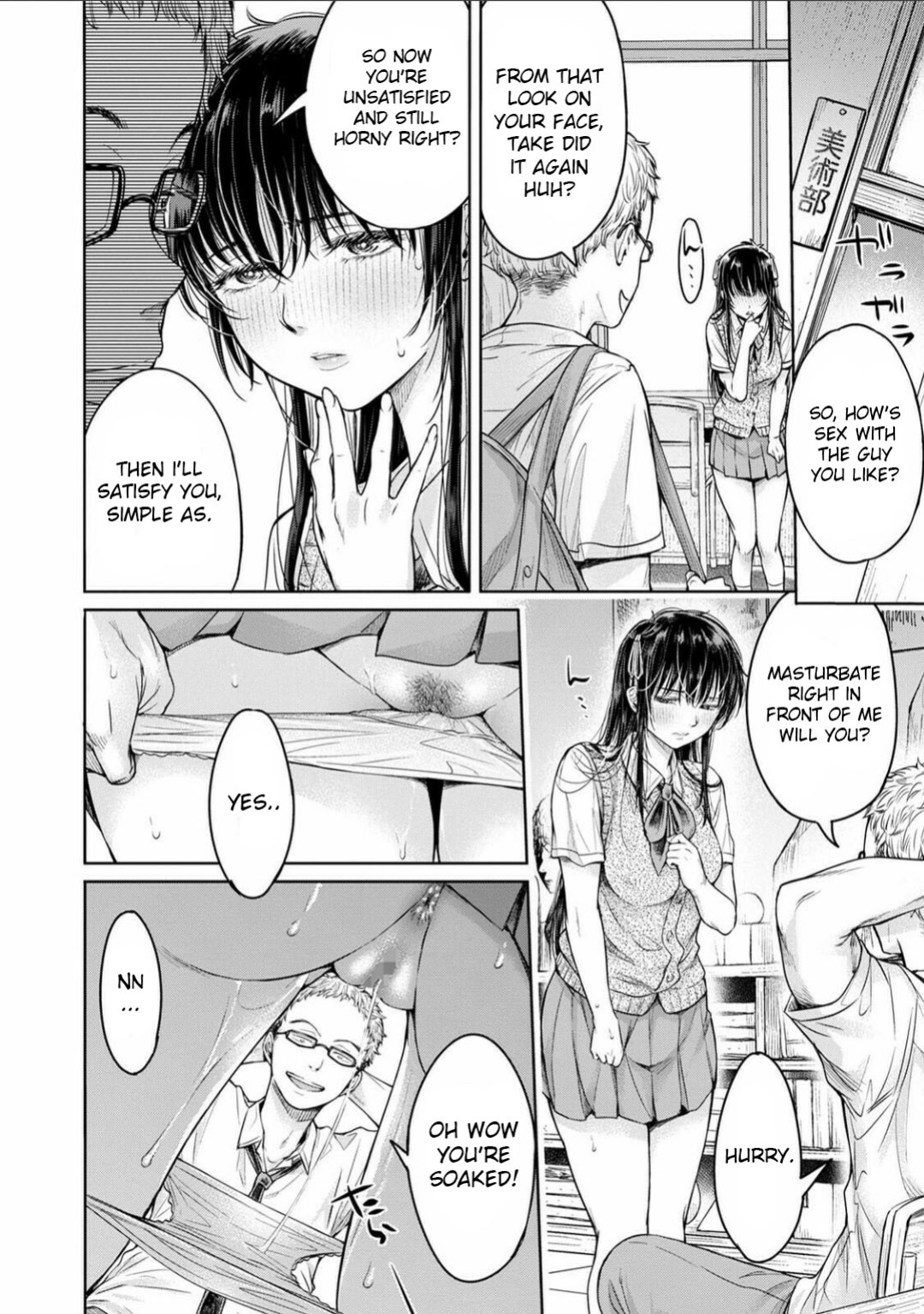 Kanojo ni Kokuhaku Suru Mae ni Tomodachi ni Nakadashi Sareta... My Friend Came in Her Before I Could Confess... (COMIC Shigekiteki SQUIRT!! Vol. 20) [Nisor]