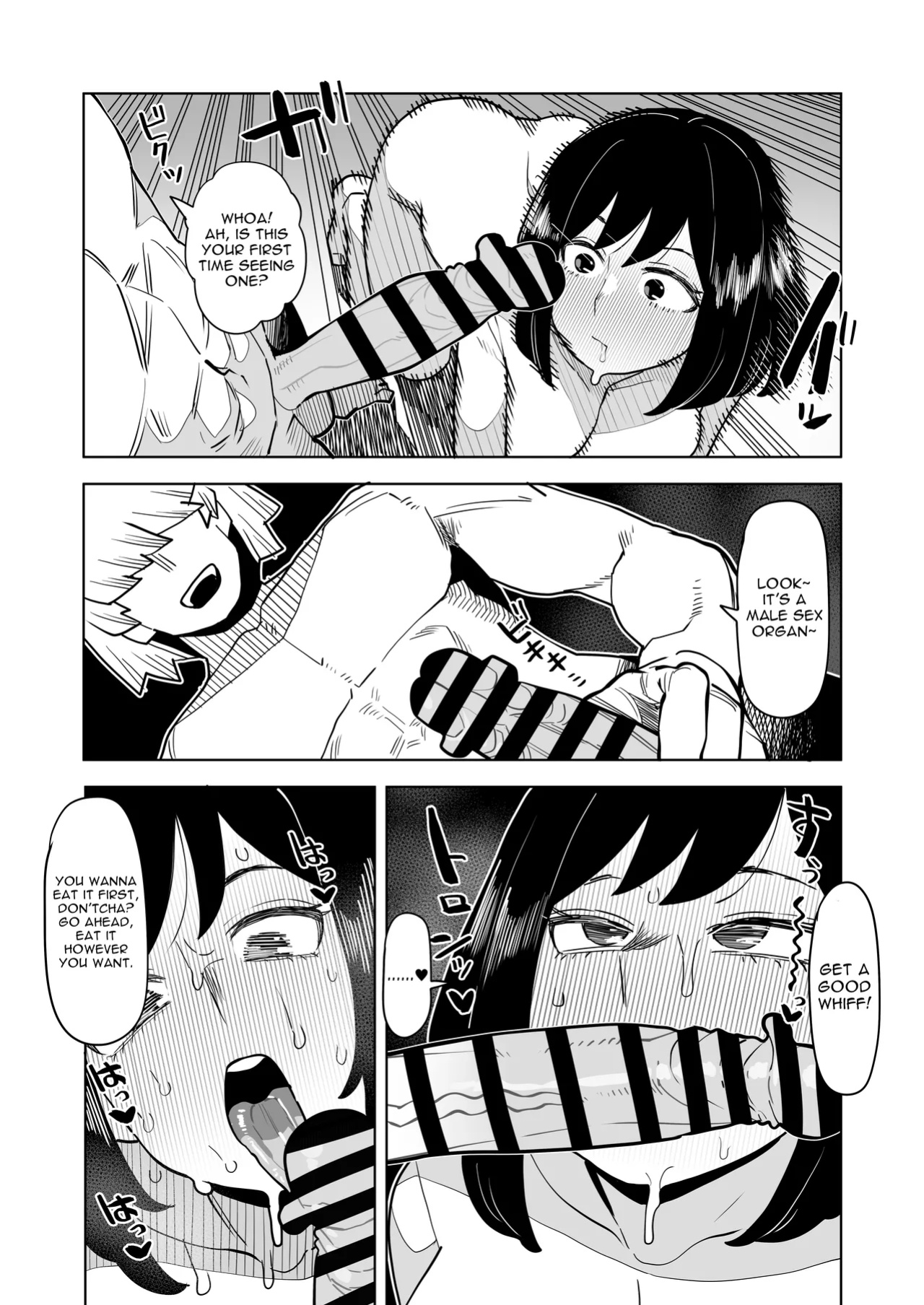 [Oekaki Kaki] Teisou Gyakuten Mono Kodai Yui no Baai / Inverted Morality Hero Academia ~ Kodai Yuuki's Case ~ (Boku no Hero Academia)