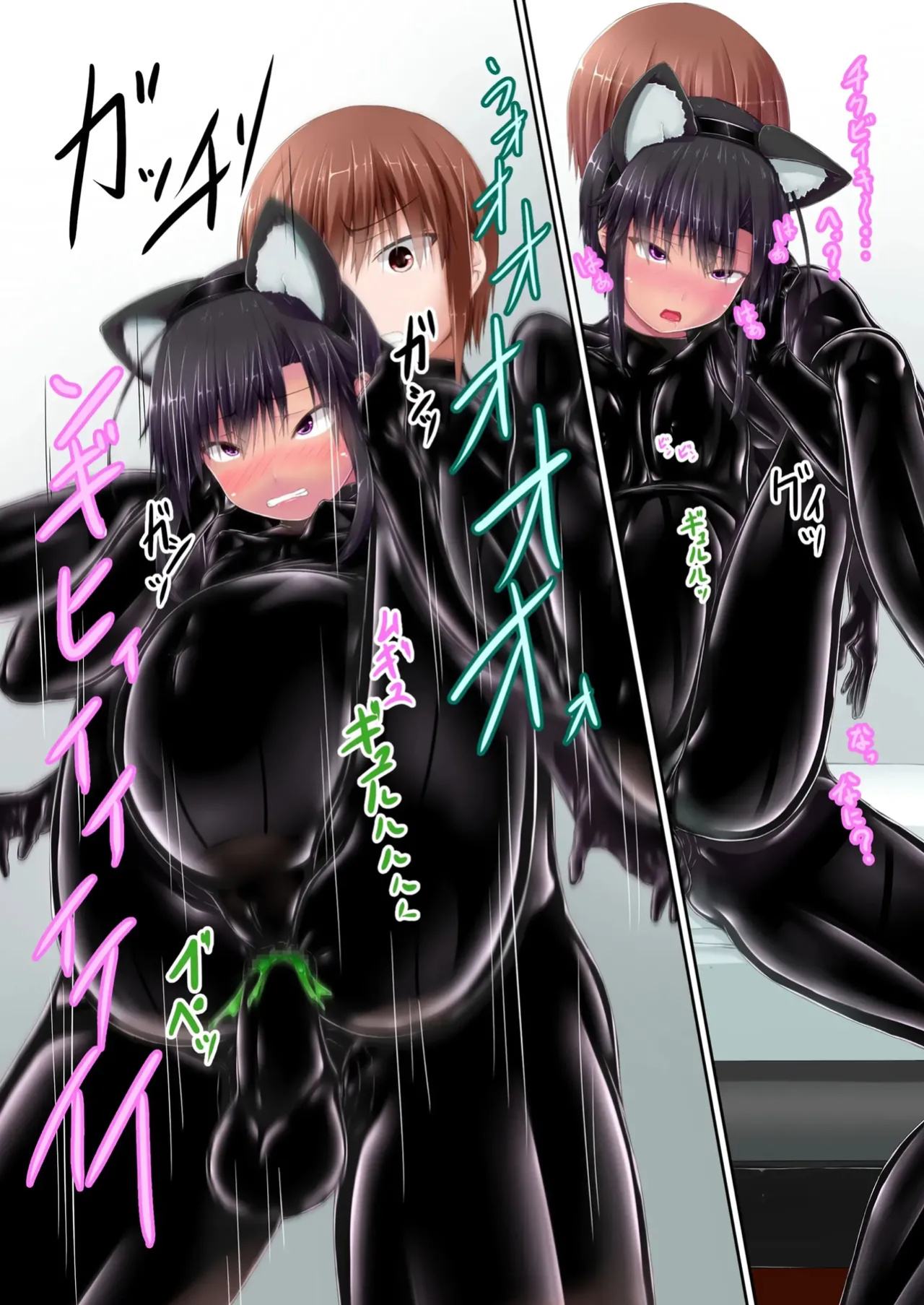 [Mousou Bijutsubu (Sho-yan)] Kuroneko Choco Ice 10