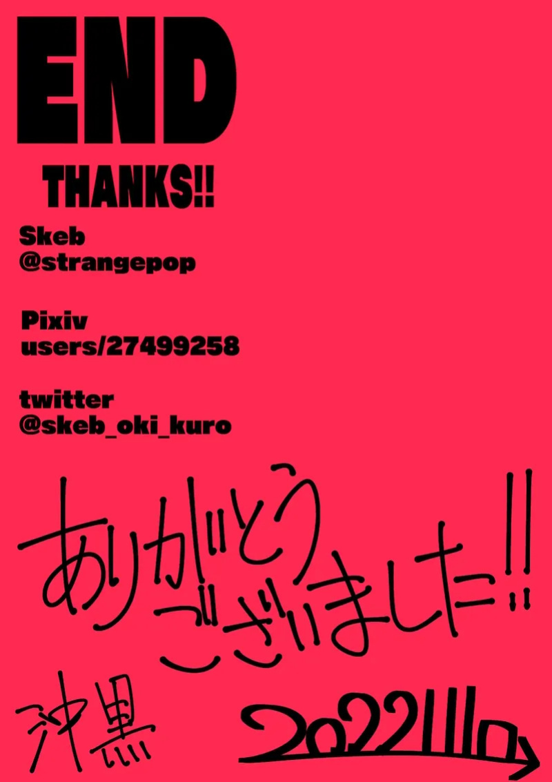 [STRANGE POP (Oki Kuro)] 04 Situation Conte (Senki Zesshou Symphogear)